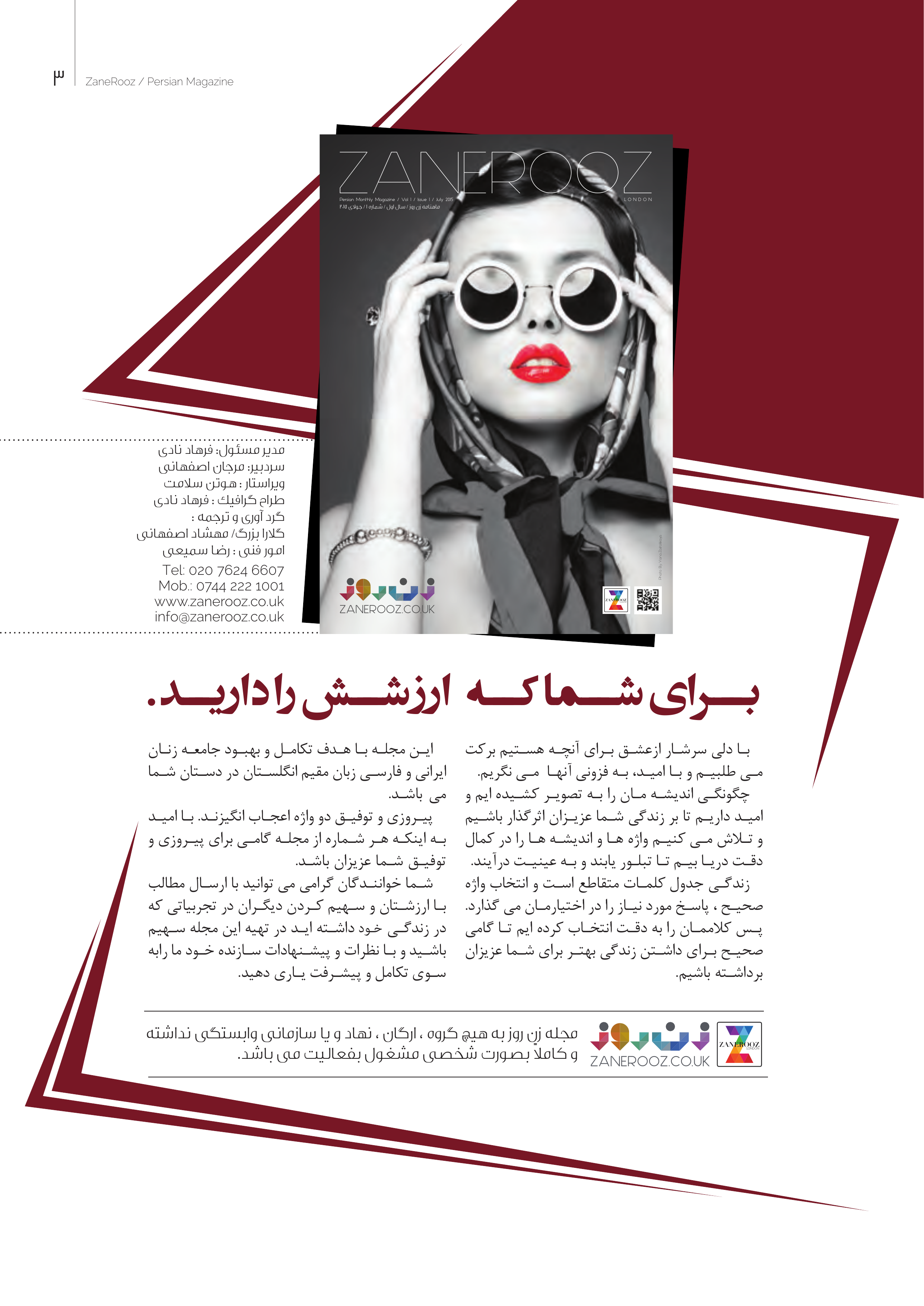 Editorial page from ZaneRooz magazine featuring the Issue 1 cover, publication credits and a Persian-language editor’s letter, arranged within a burgundy geometric layout.