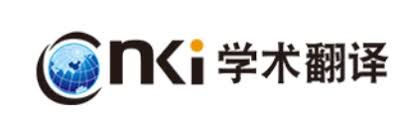 image of CNKI翻译助手
