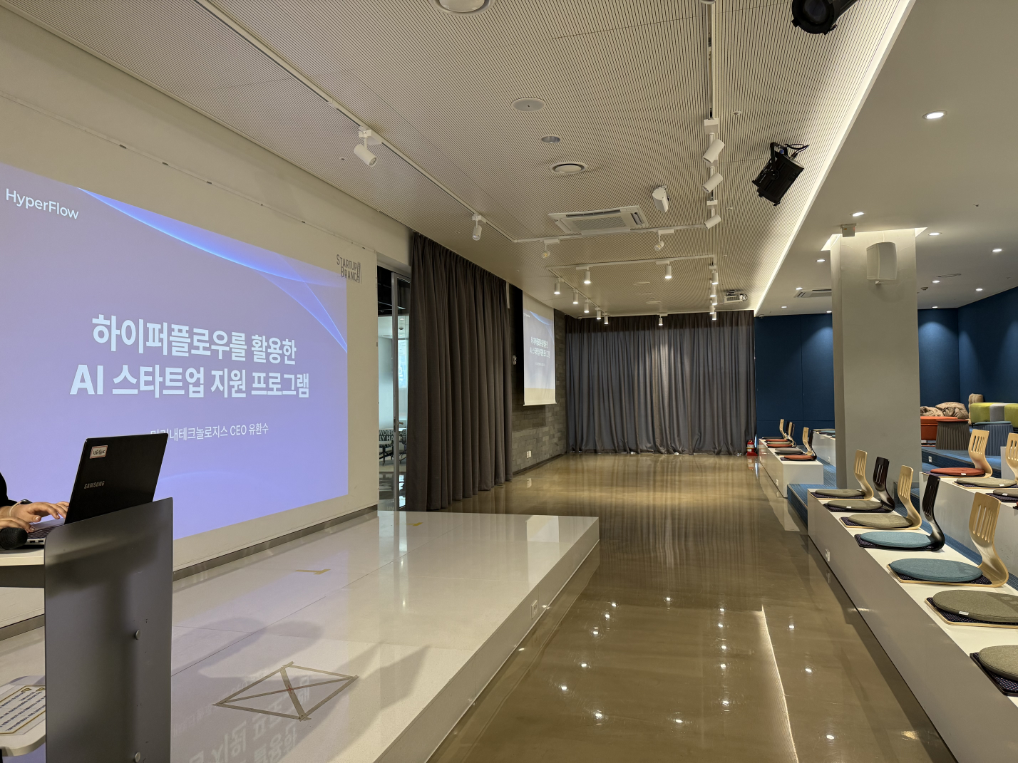 2025 Launch Conference