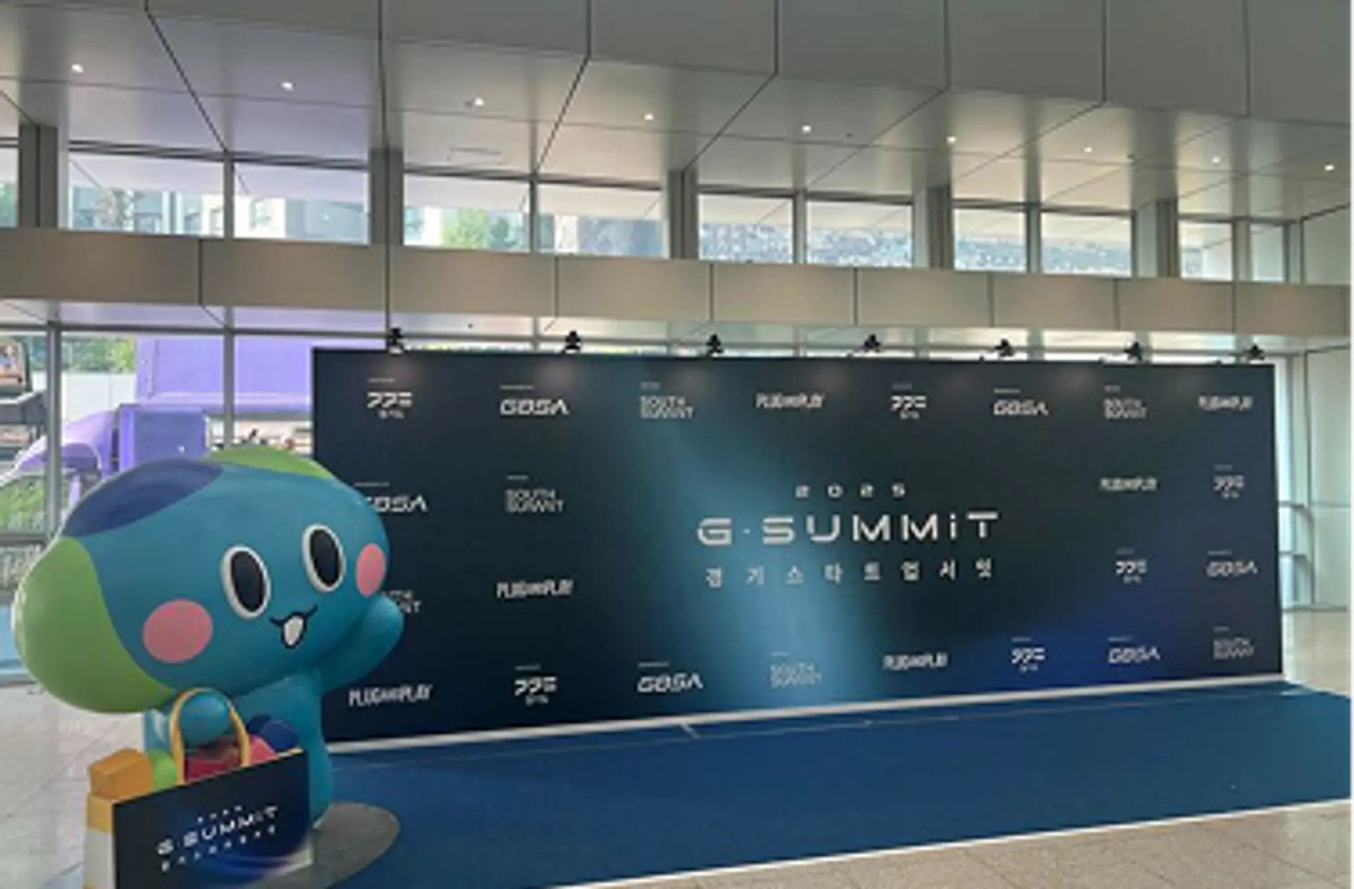 2025 G-Summit - HyperFlow AI Booth Operation