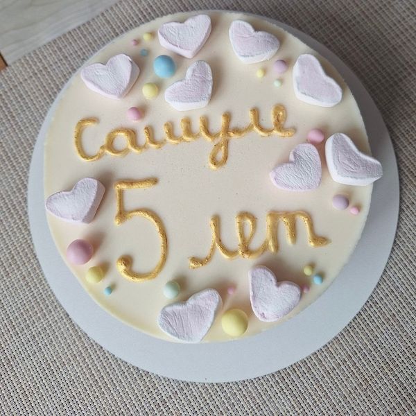 Три шоколада