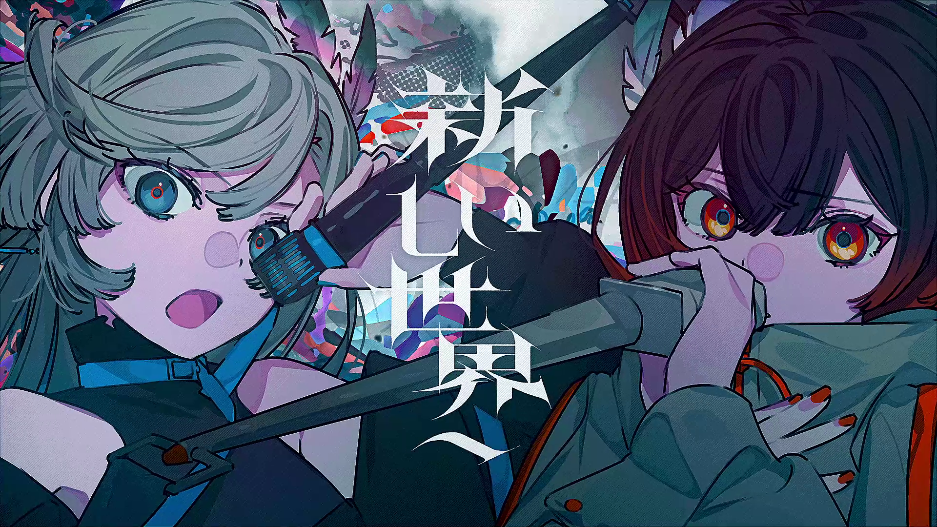 羽化