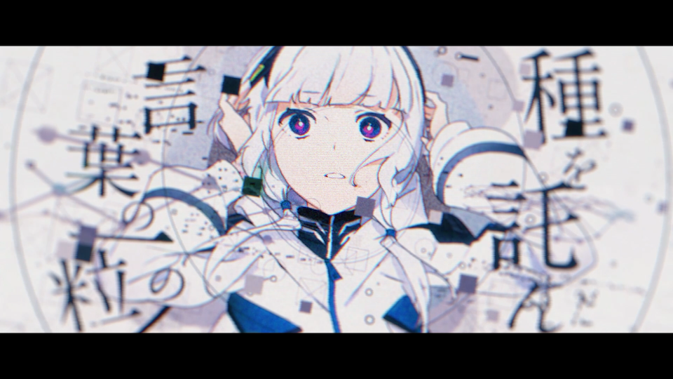 花となれ