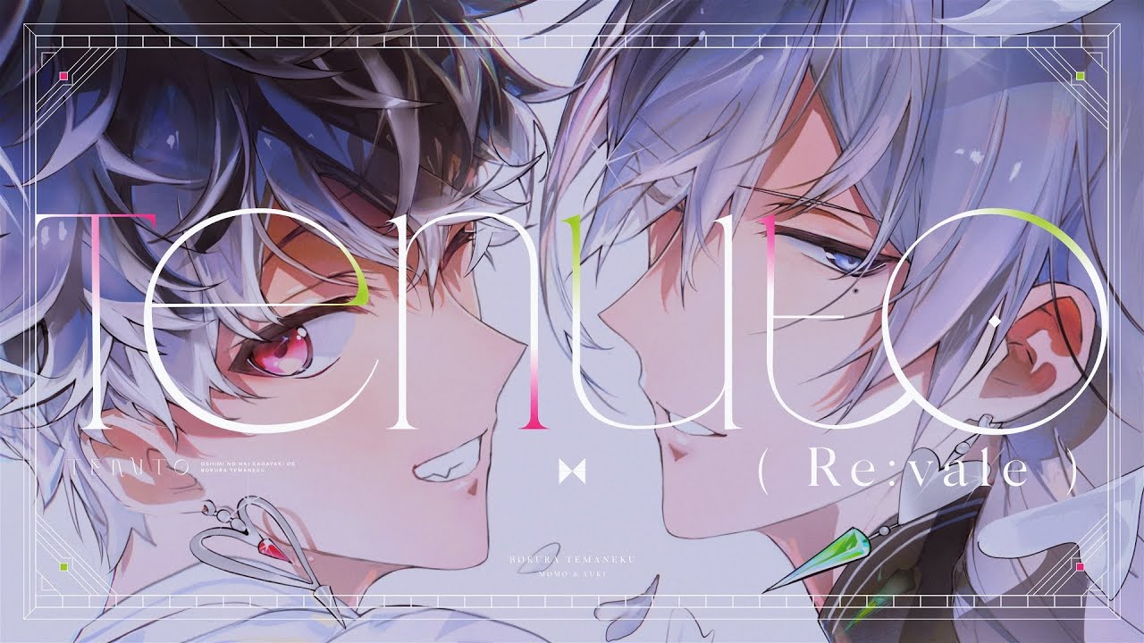 IDOLiSH7 Lyric Video #5 Re:vale『Tenuto』