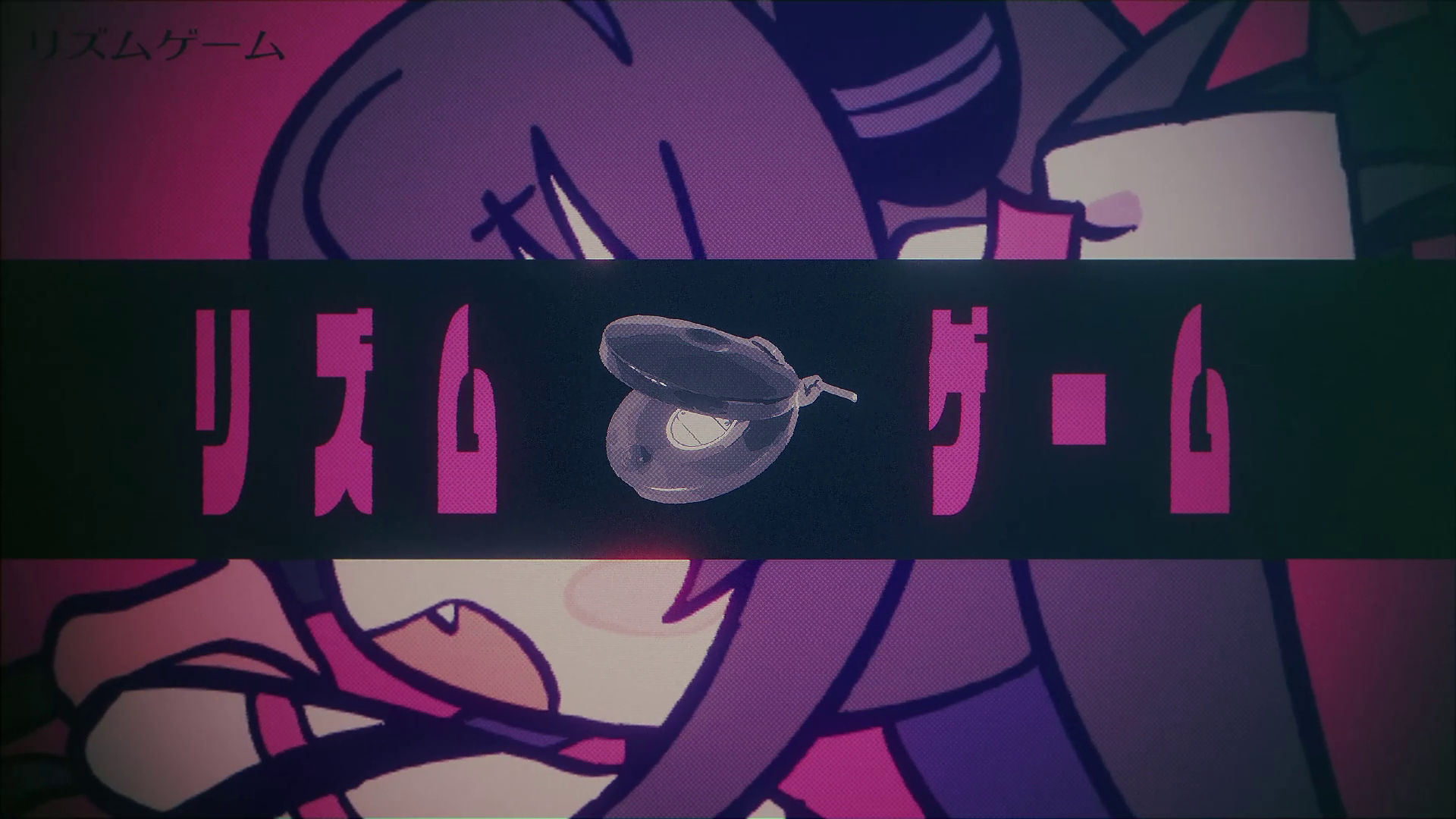 ゆんゆん電波シンドローム 1stトレーラー