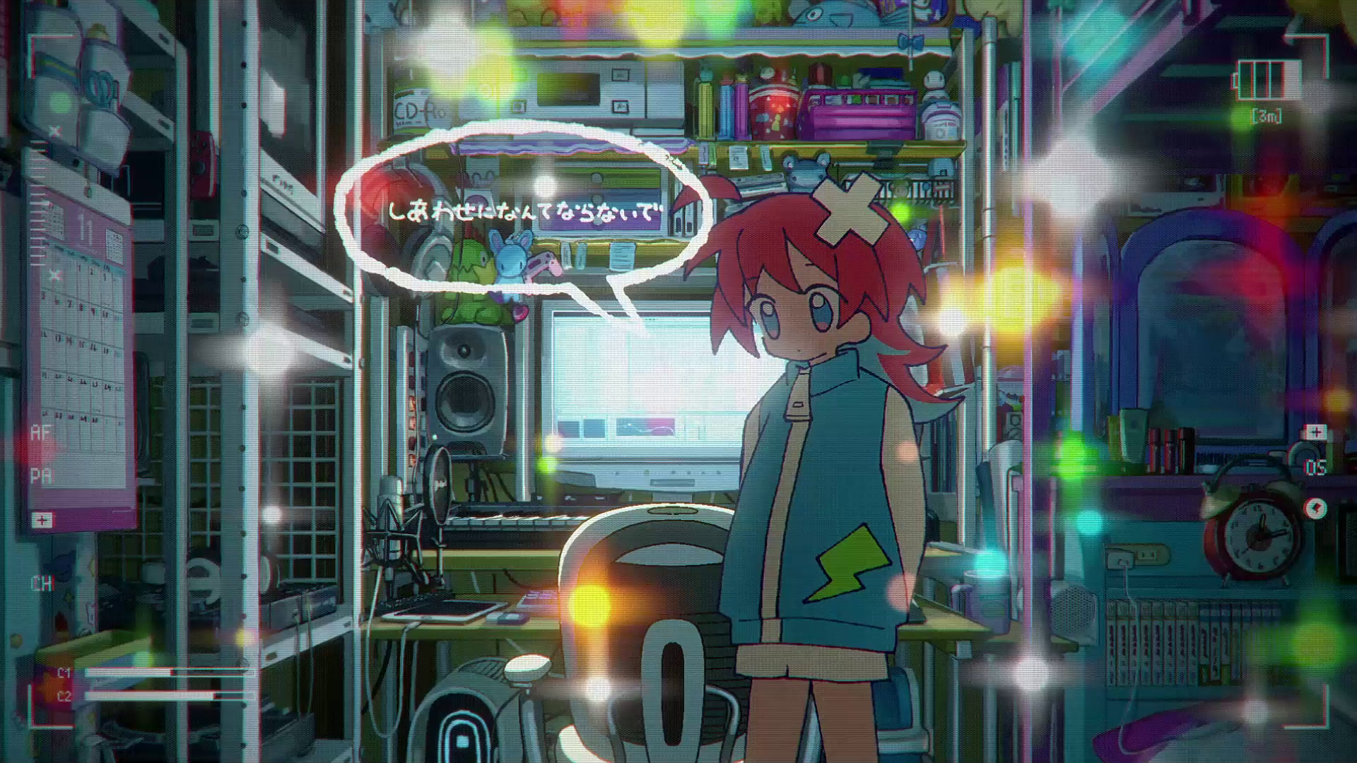 しあわせになんてならないで