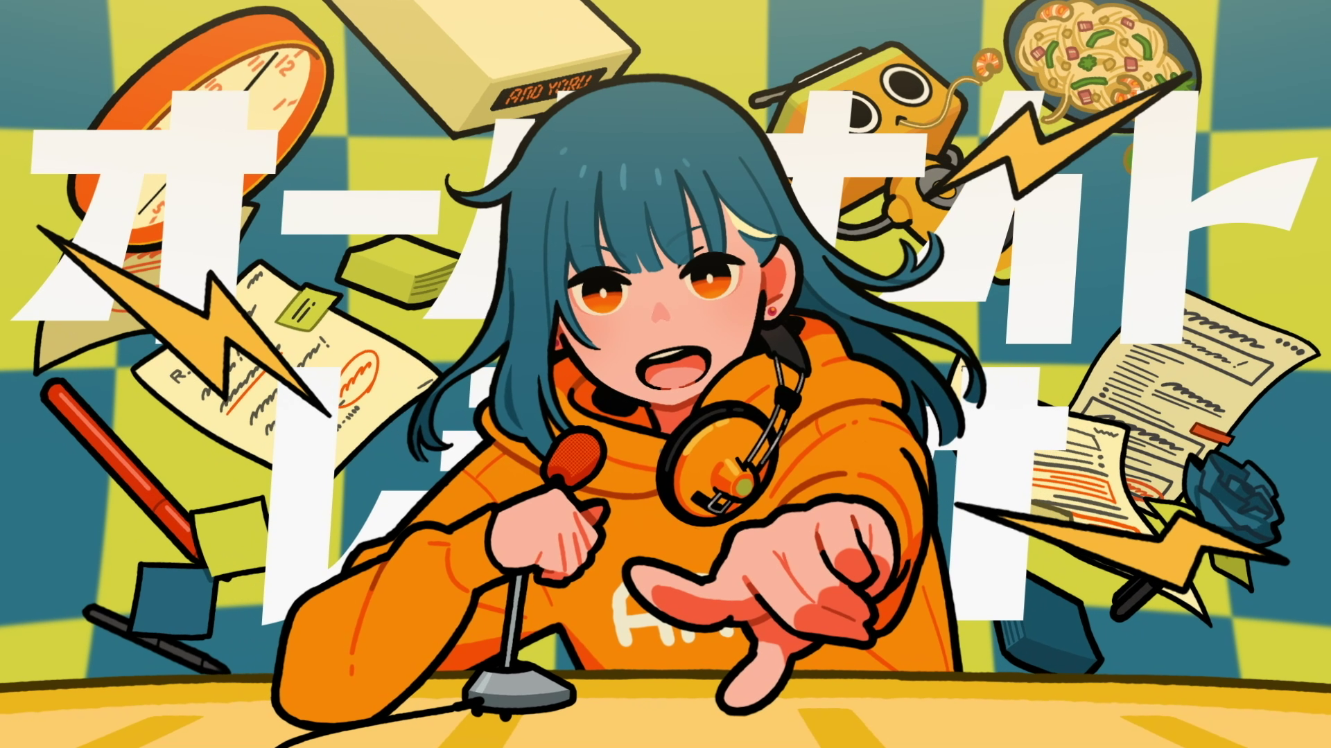 オールナイトレディオ