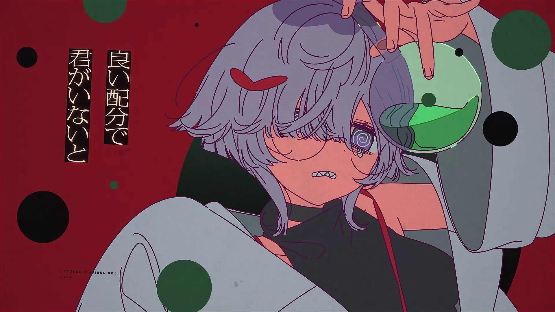 ラブトキシン