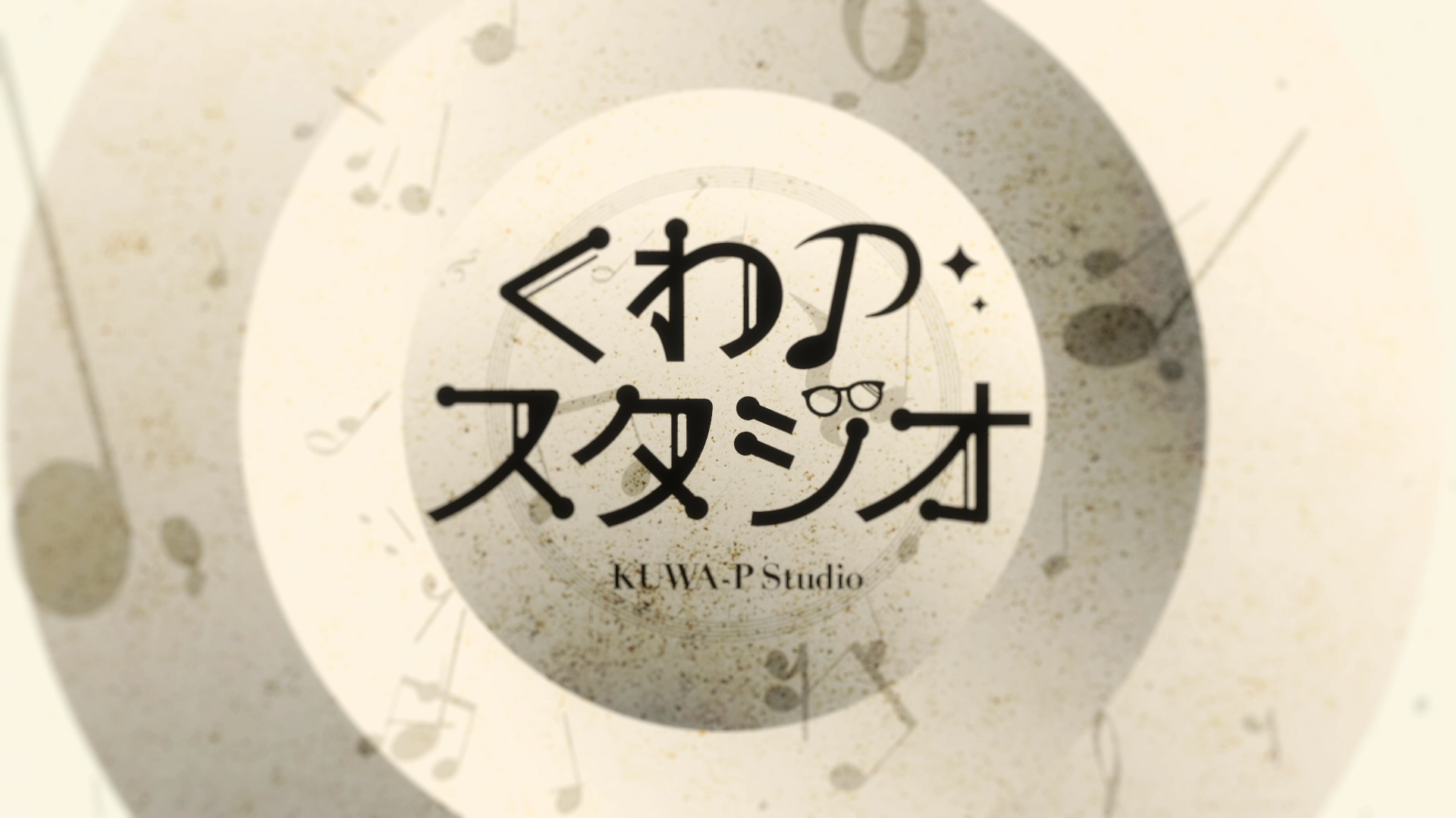 くわPスタジオ OP