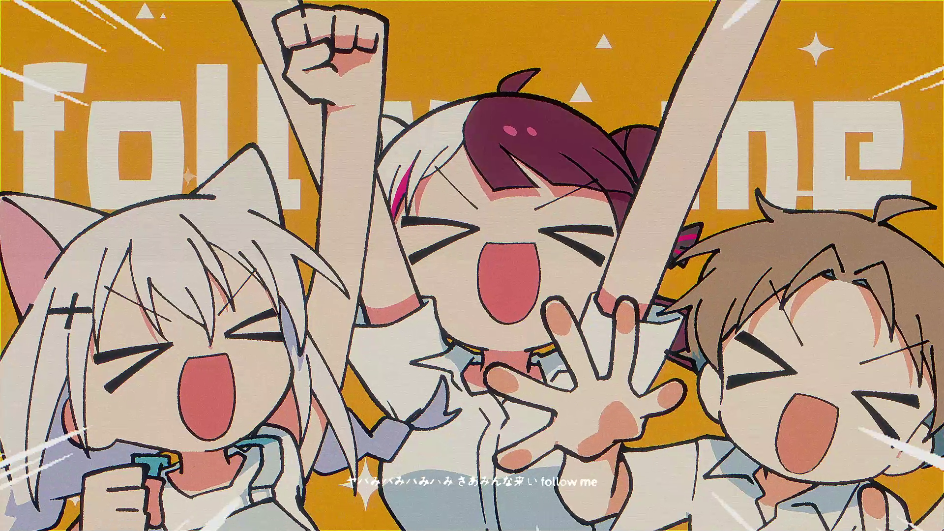 ヤバみ