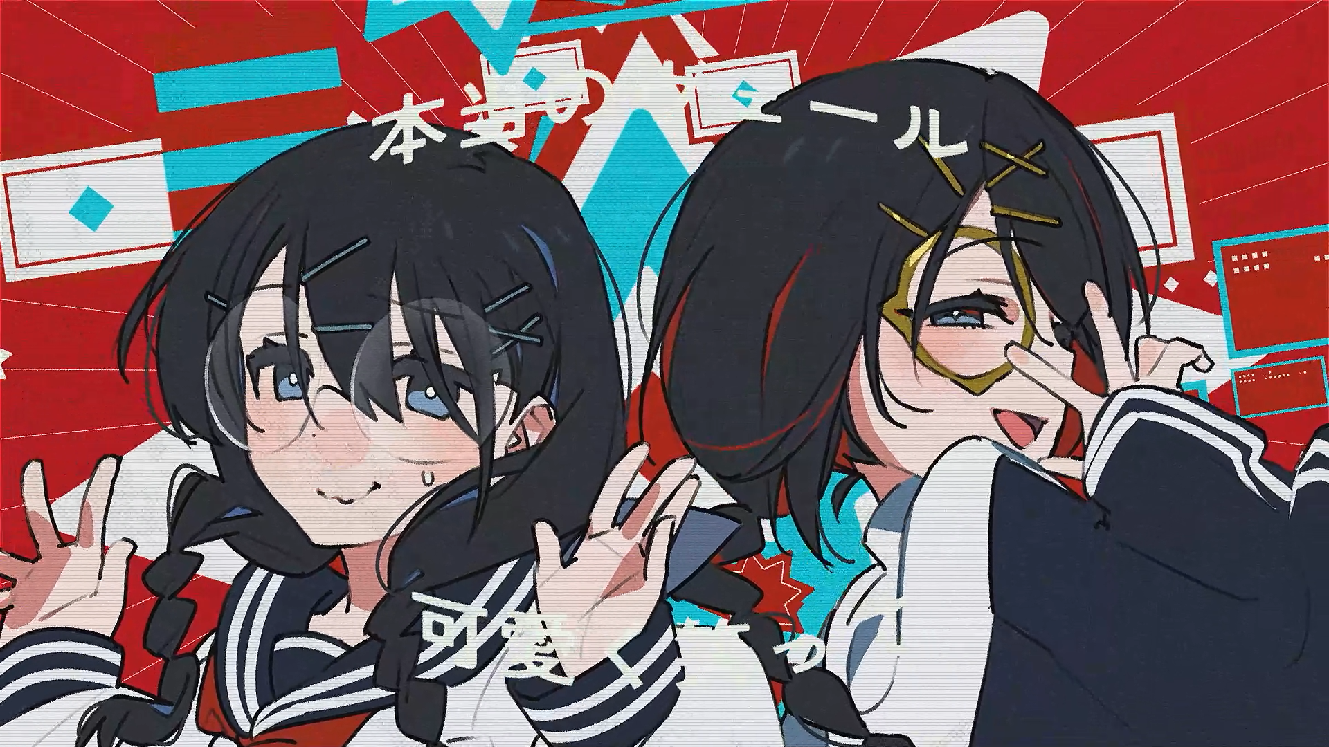 アンリアルヴェイル