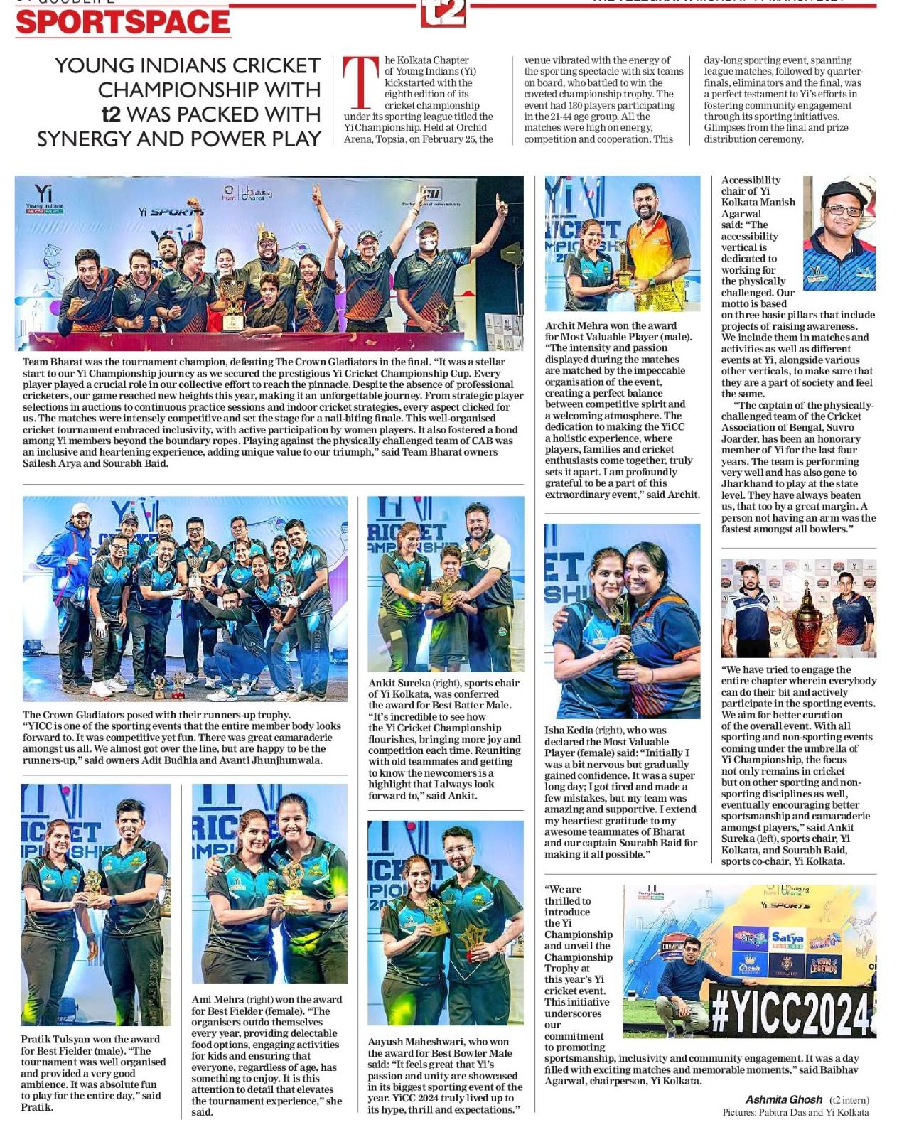 Yi24 | Yi Cricket Championship - Media Coverage