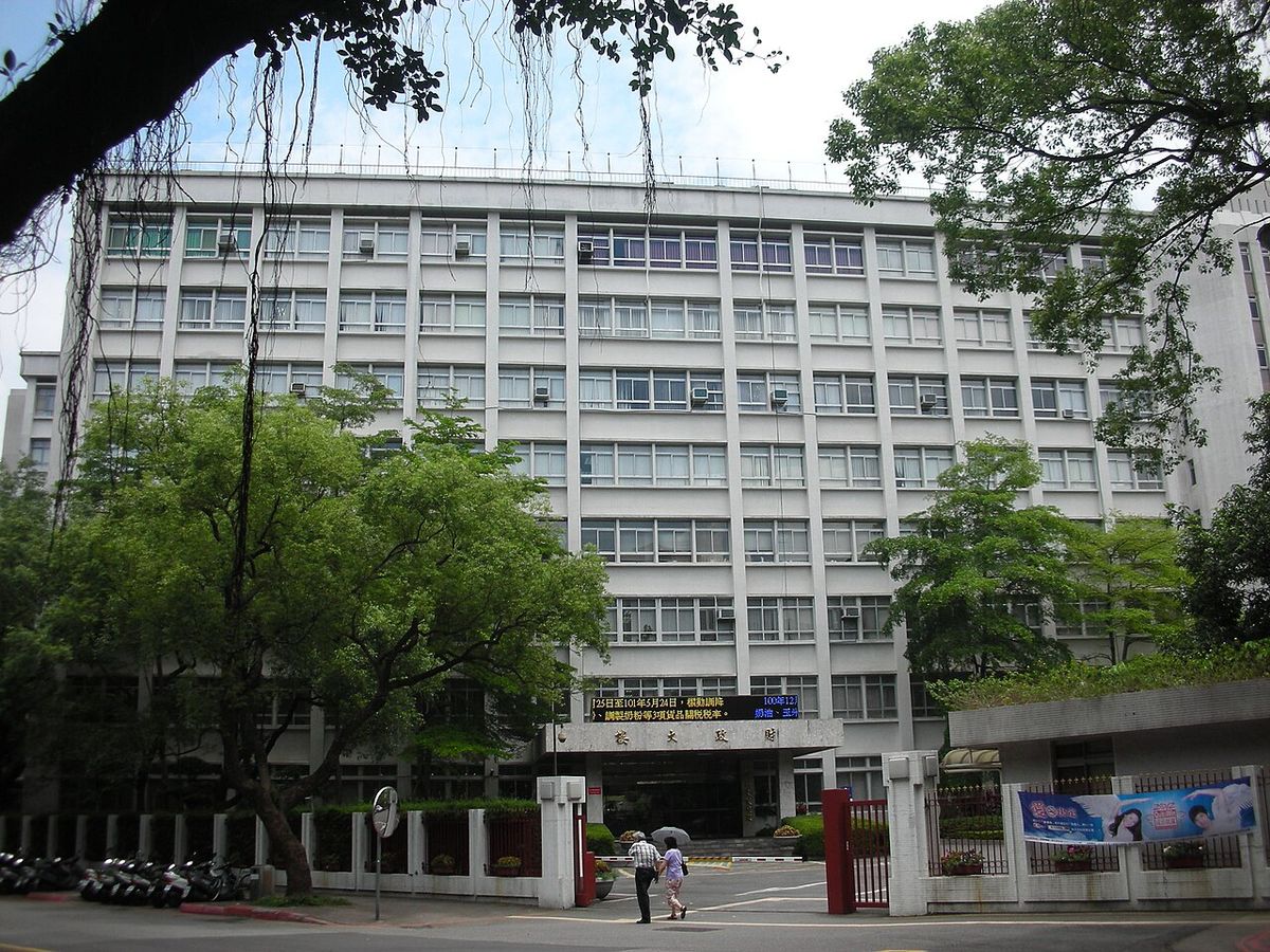 The Ministry of Finance's Finance Building on Aiguo West Road in Taipei
