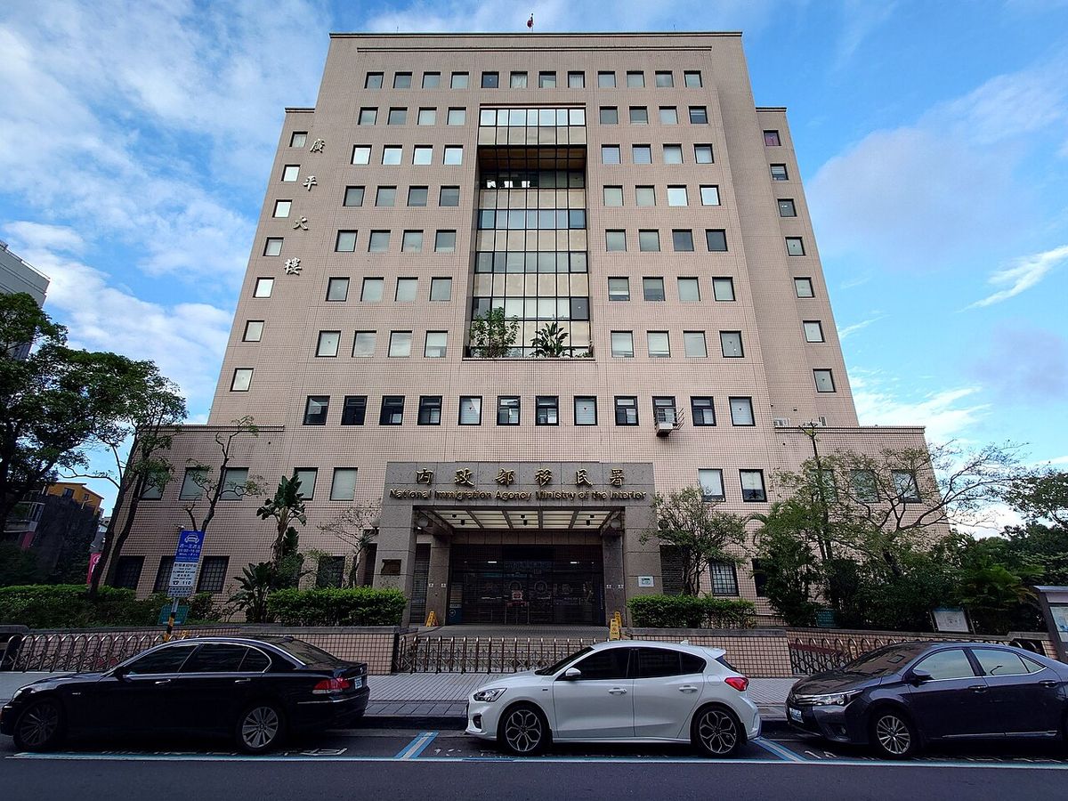 The National Immigration Agency building in Taipei, which handles ARCs, Gold Cards and permanent residency