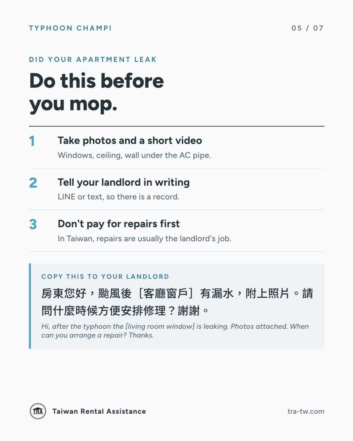 Three steps if your Taipei apartment leaked in the typhoon, with a Chinese message for your landlord
