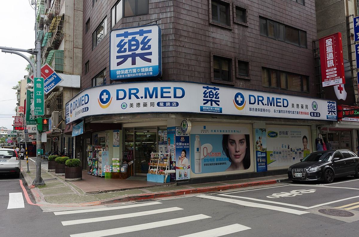 Storefront of a Dr.Med pharmacy branch in New Taipei