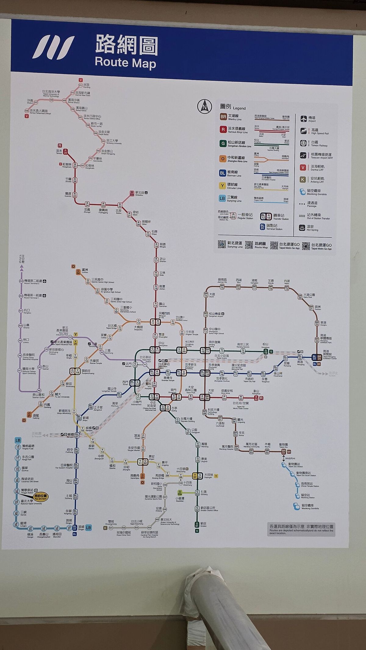Taipei Metro route map showing all lines including the Sanying line