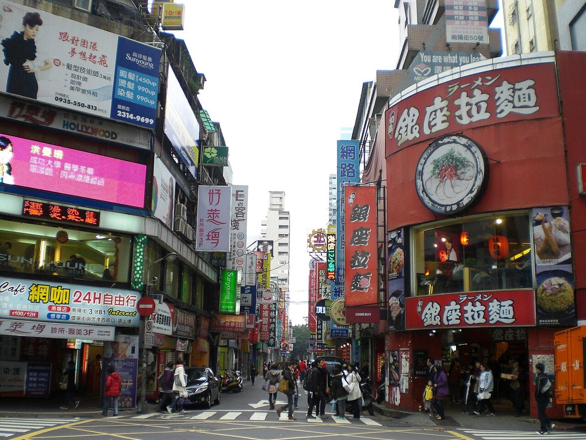 Nanyang Street in Taipei, packed with cram school signs and shops