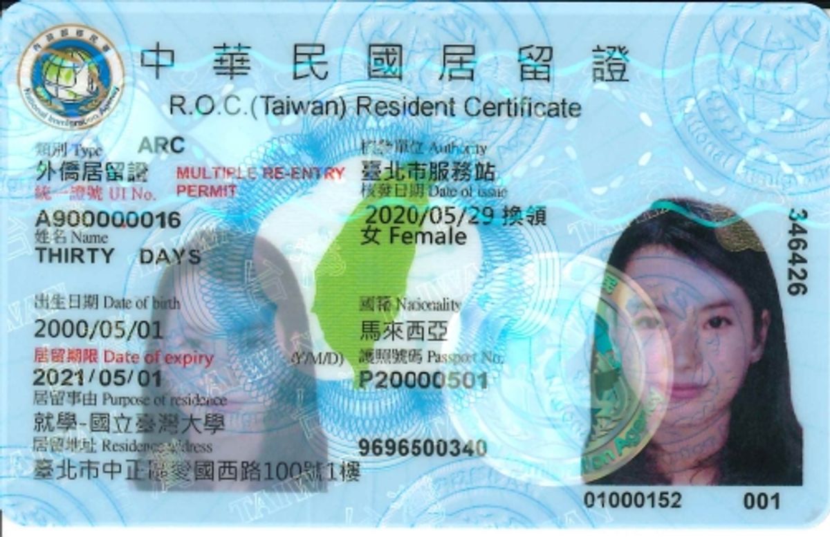 Official NIA sample of a Taiwan Resident Certificate showing a new-format UI number A900000016