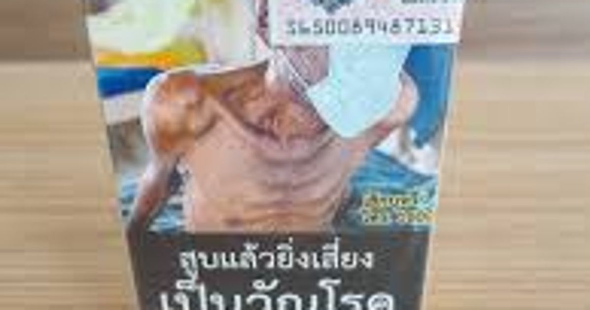 บทความ