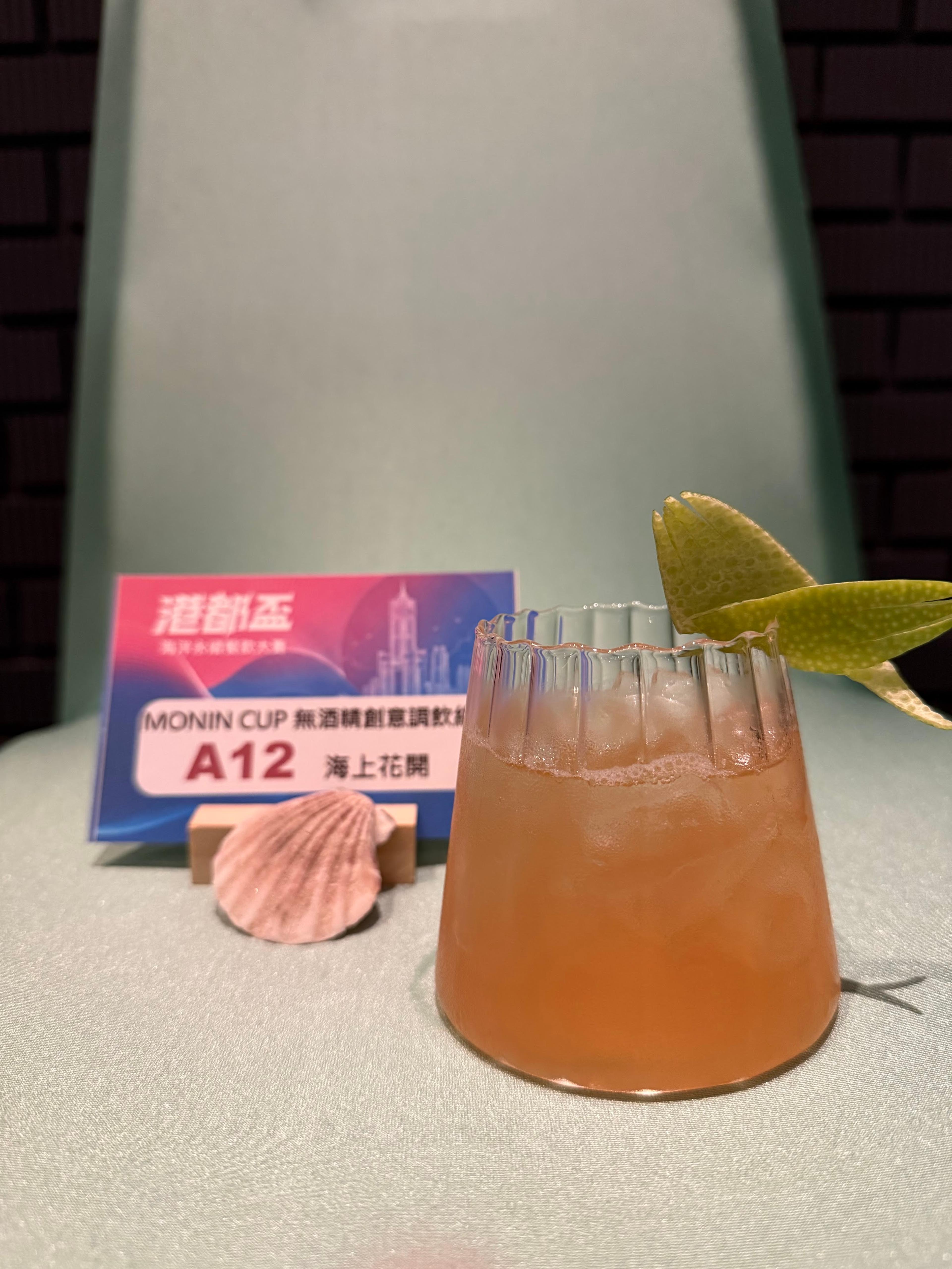 A12 海上花開