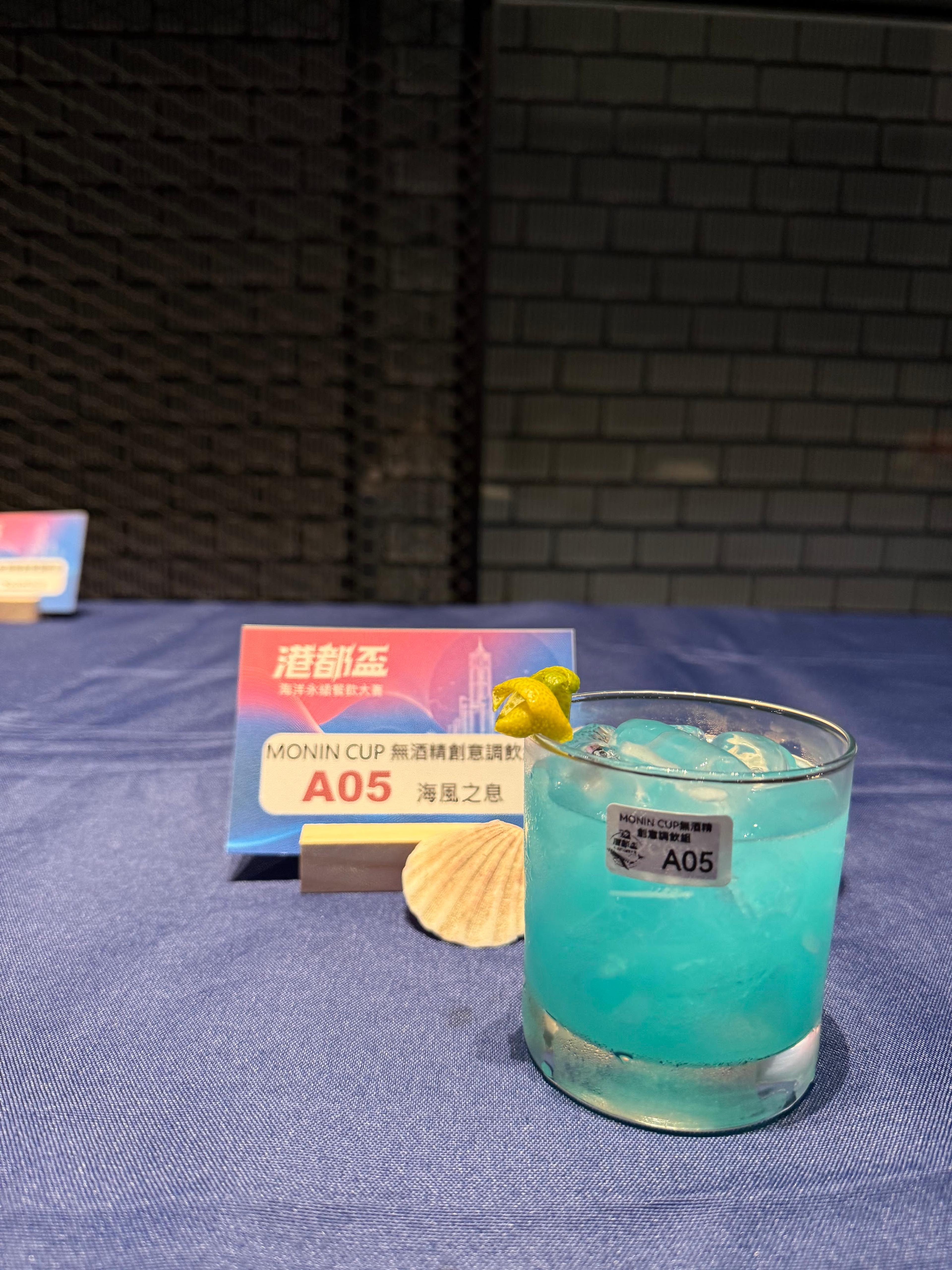 A05 海風之息