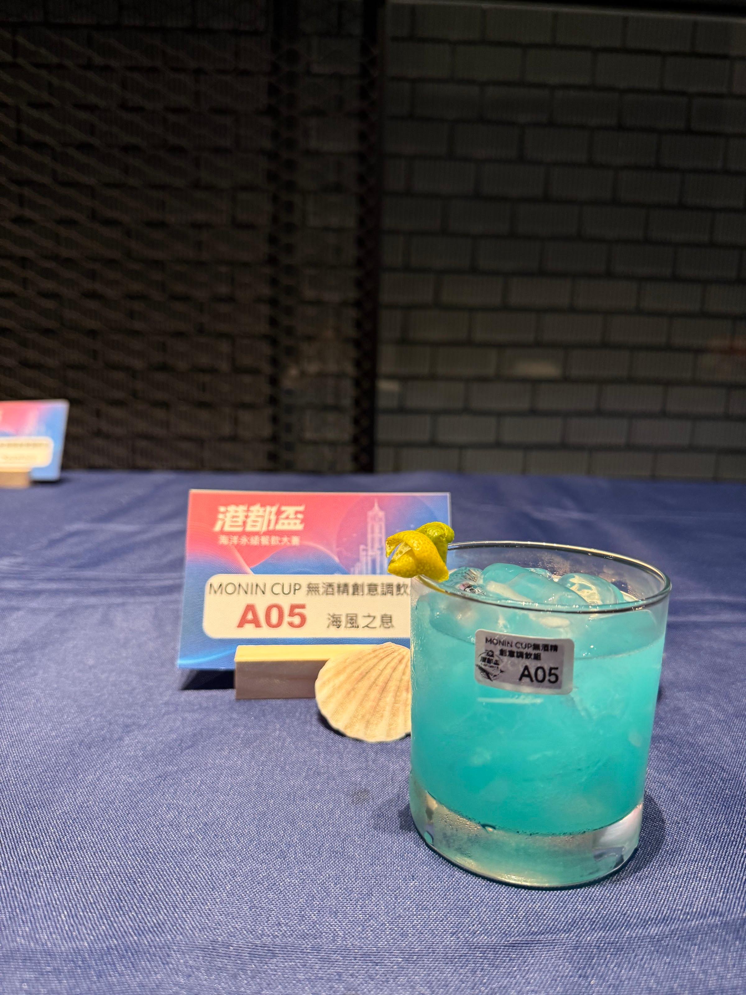 A05 海風之息