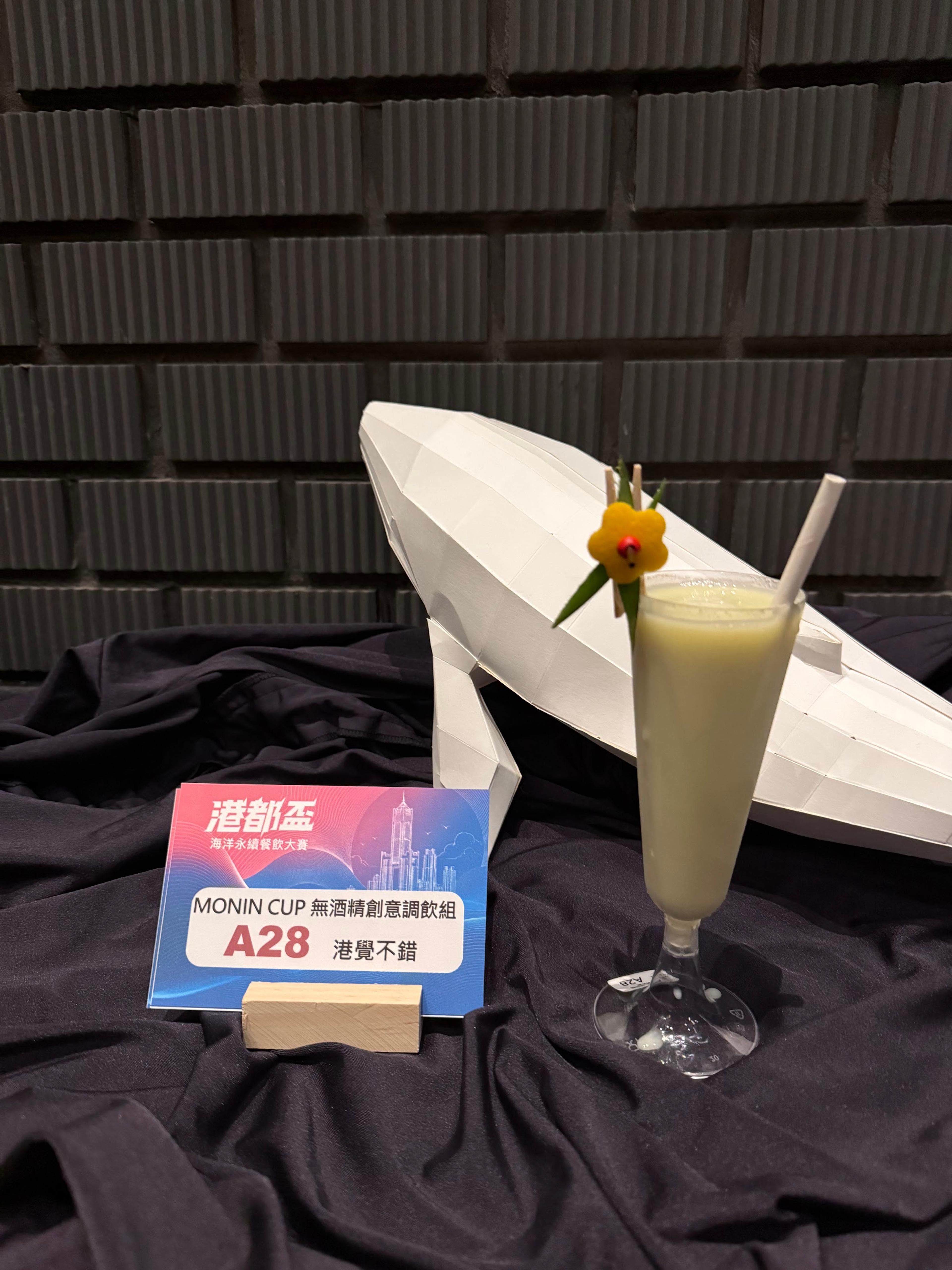 A28 港覺不錯