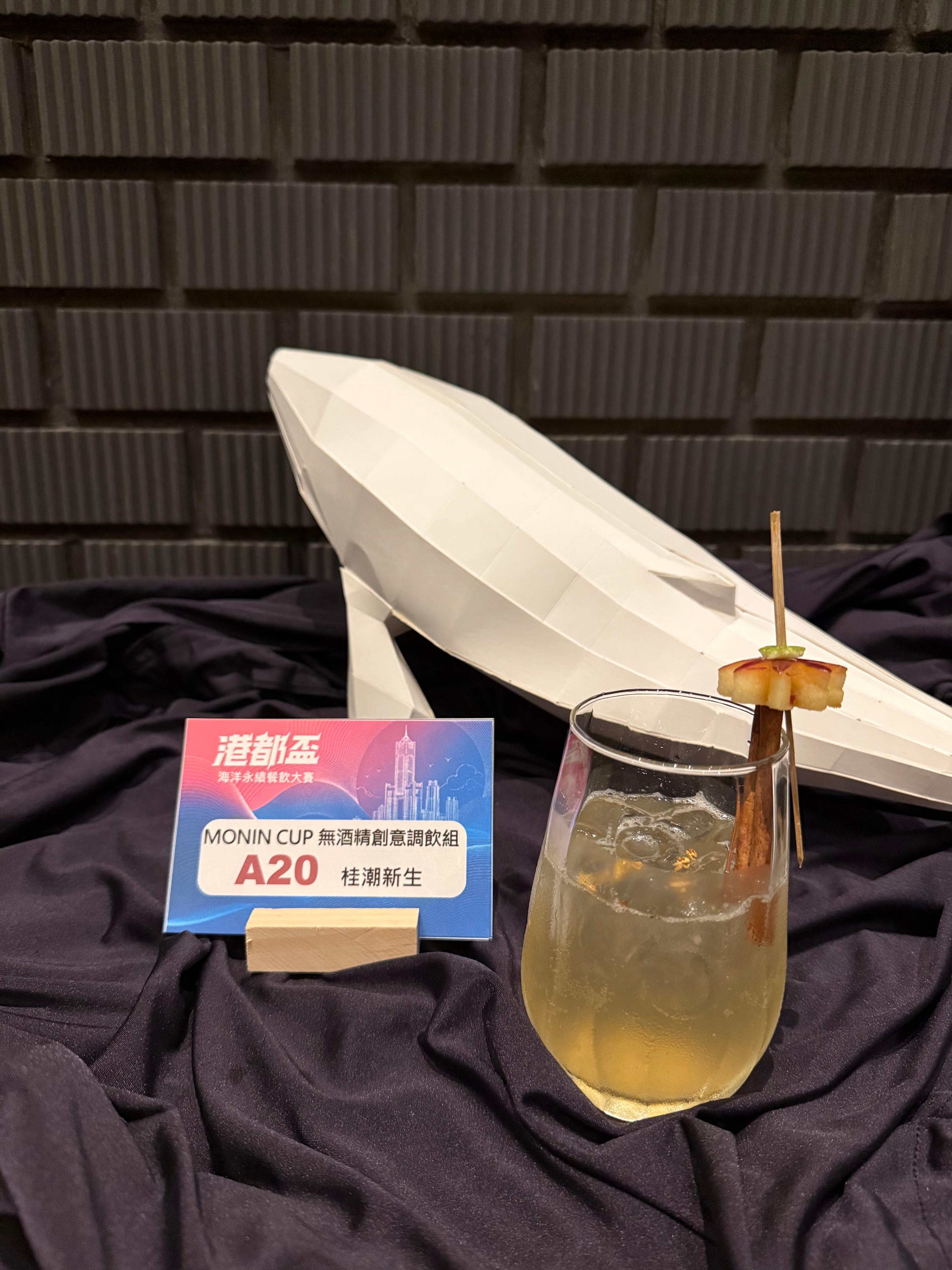 A20 桂潮新生