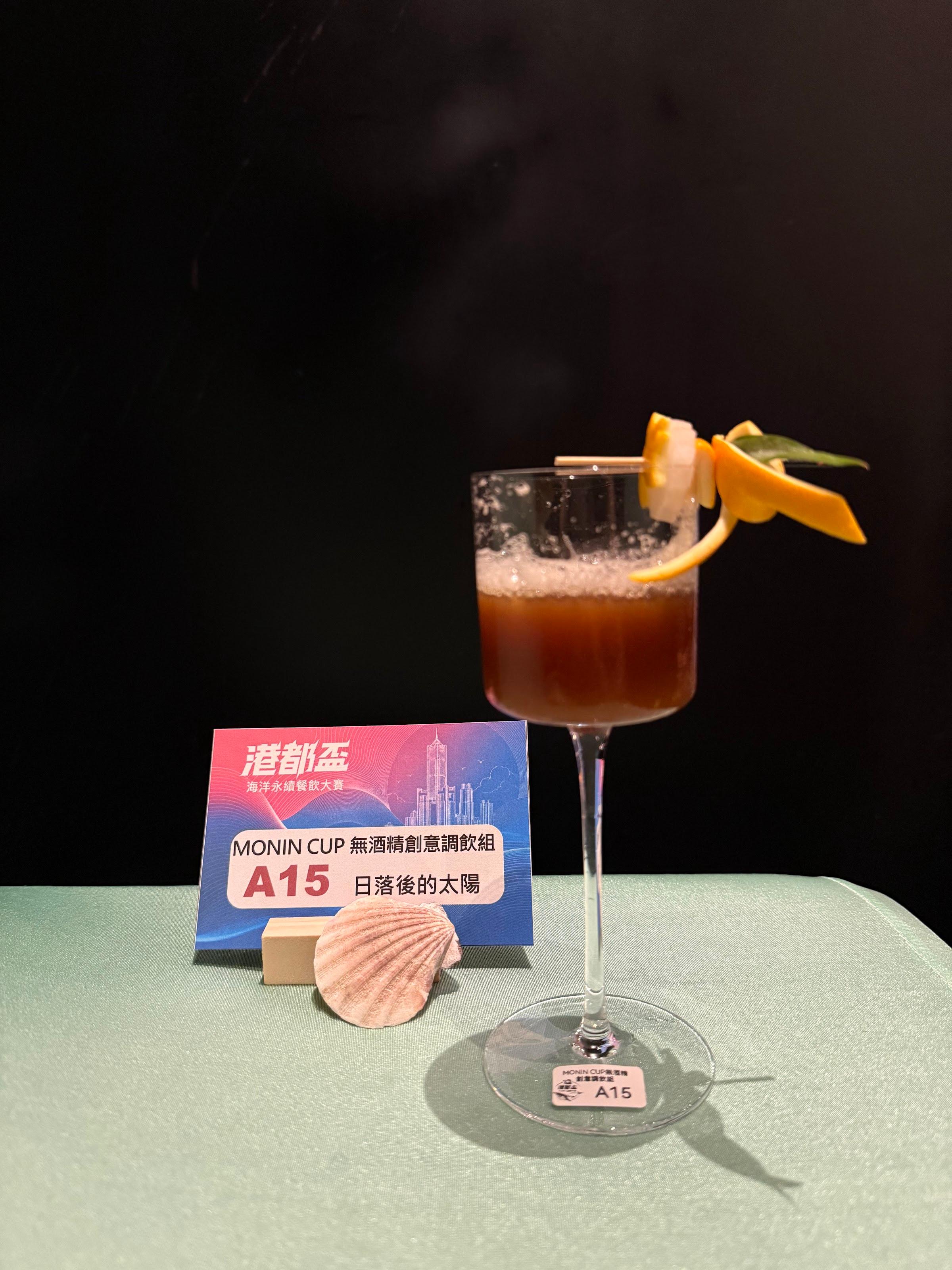 A15 日落後的太陽