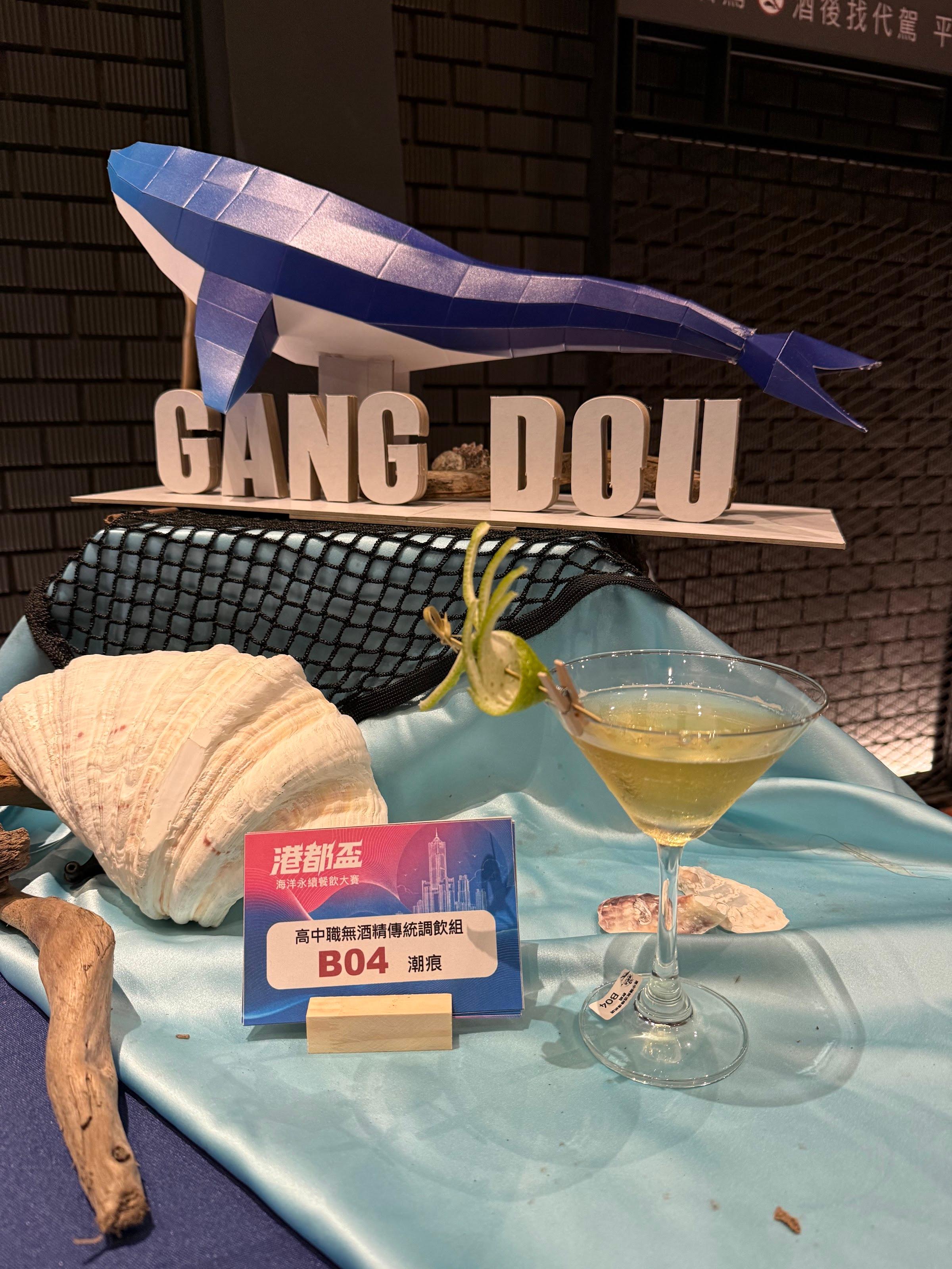 B04 潮痕