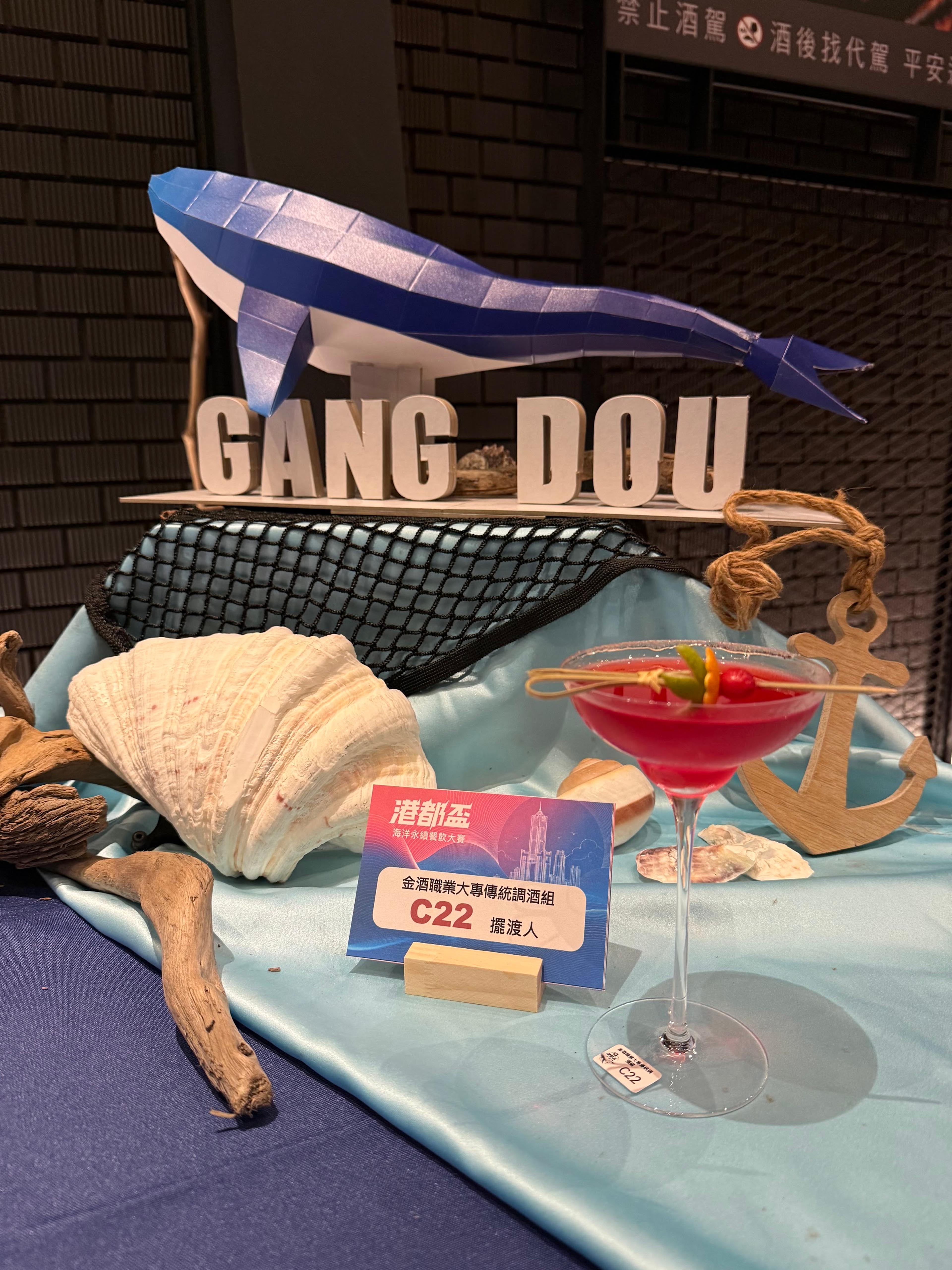 C22 擺渡人