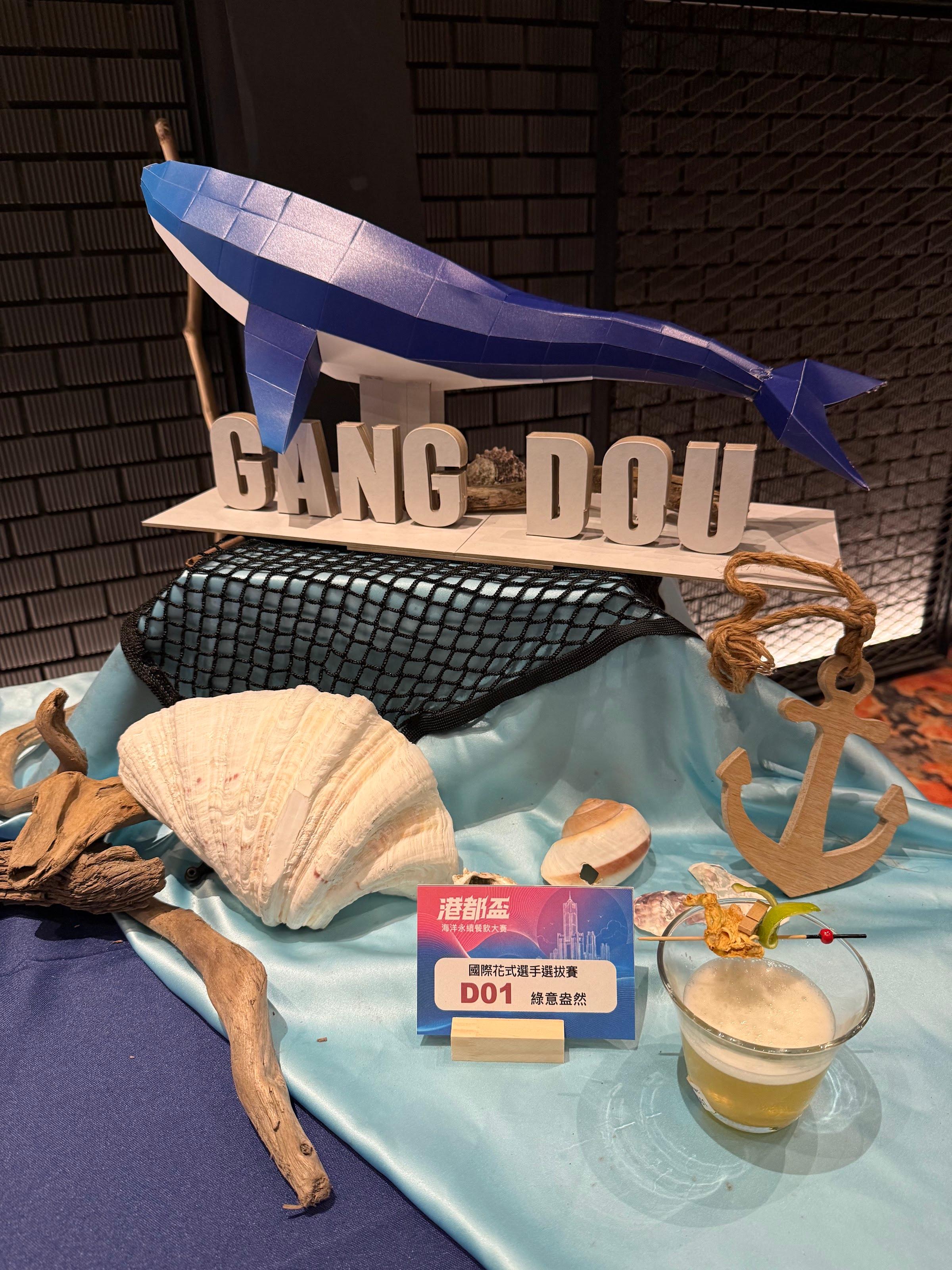D01 綠意盎然