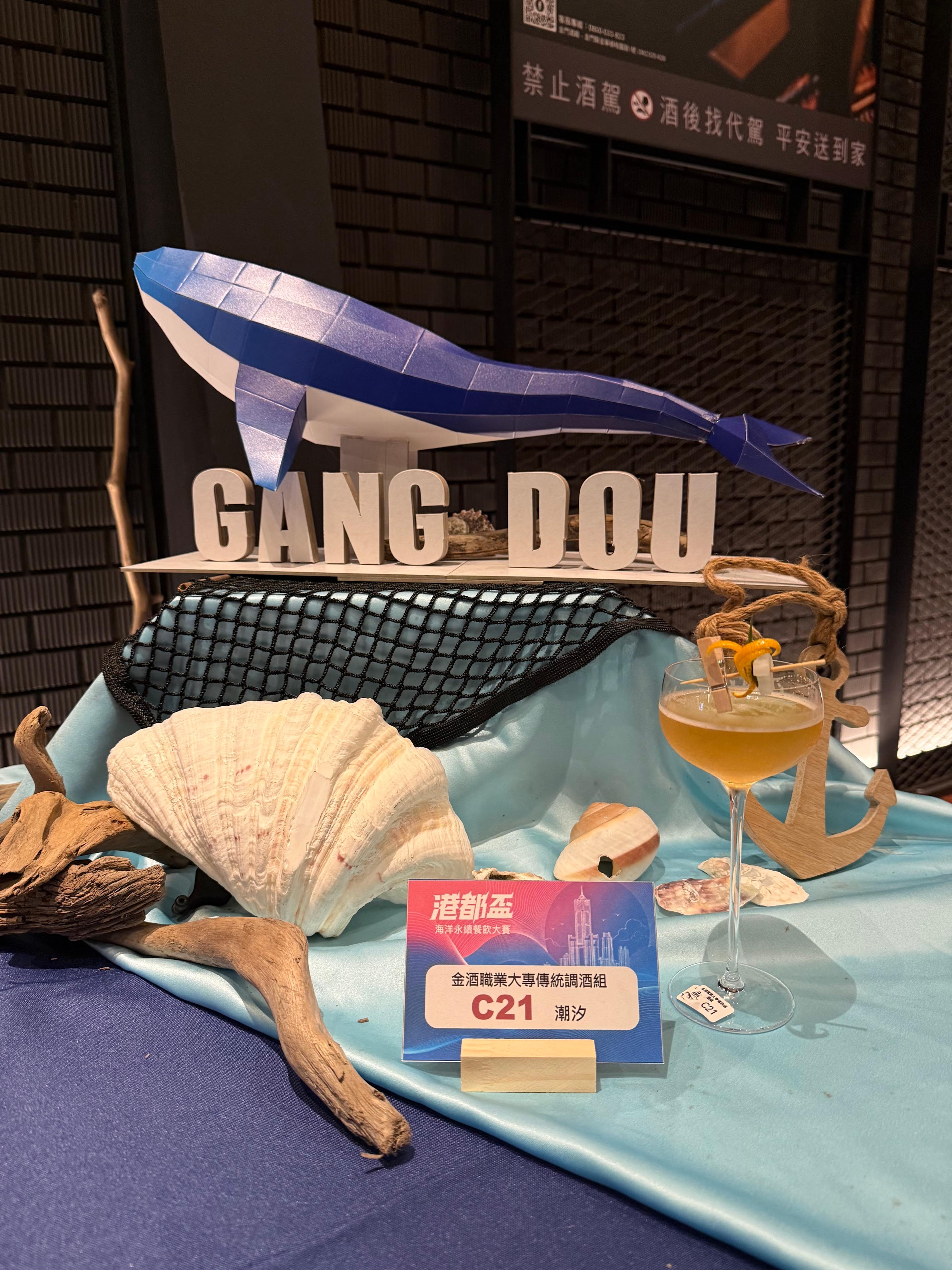 C21 潮汐