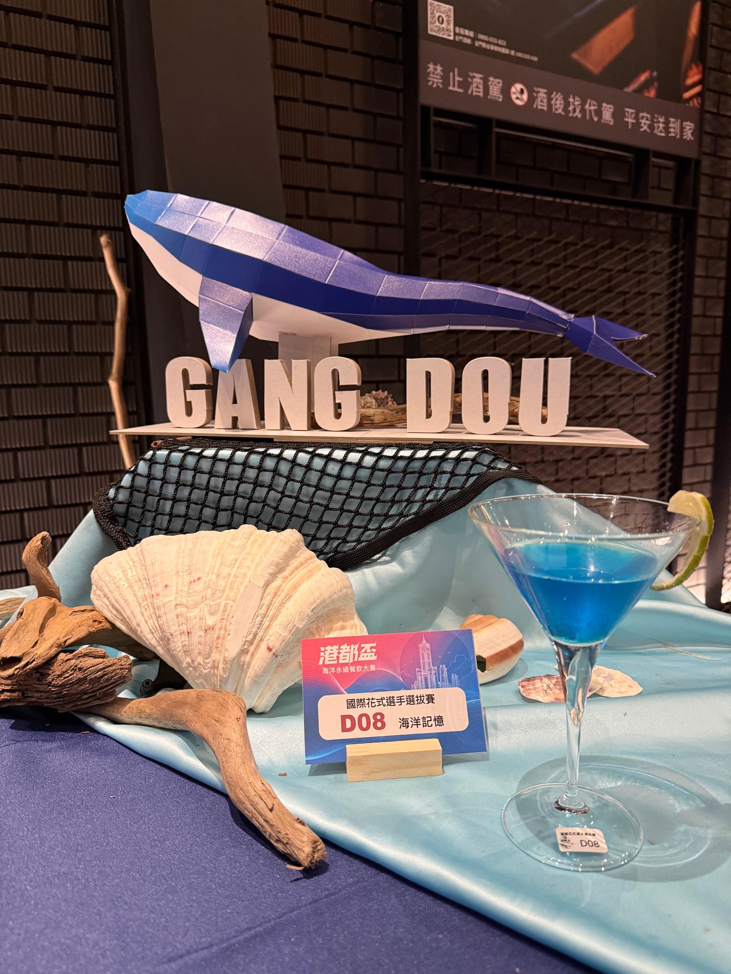 D08 海洋記憶