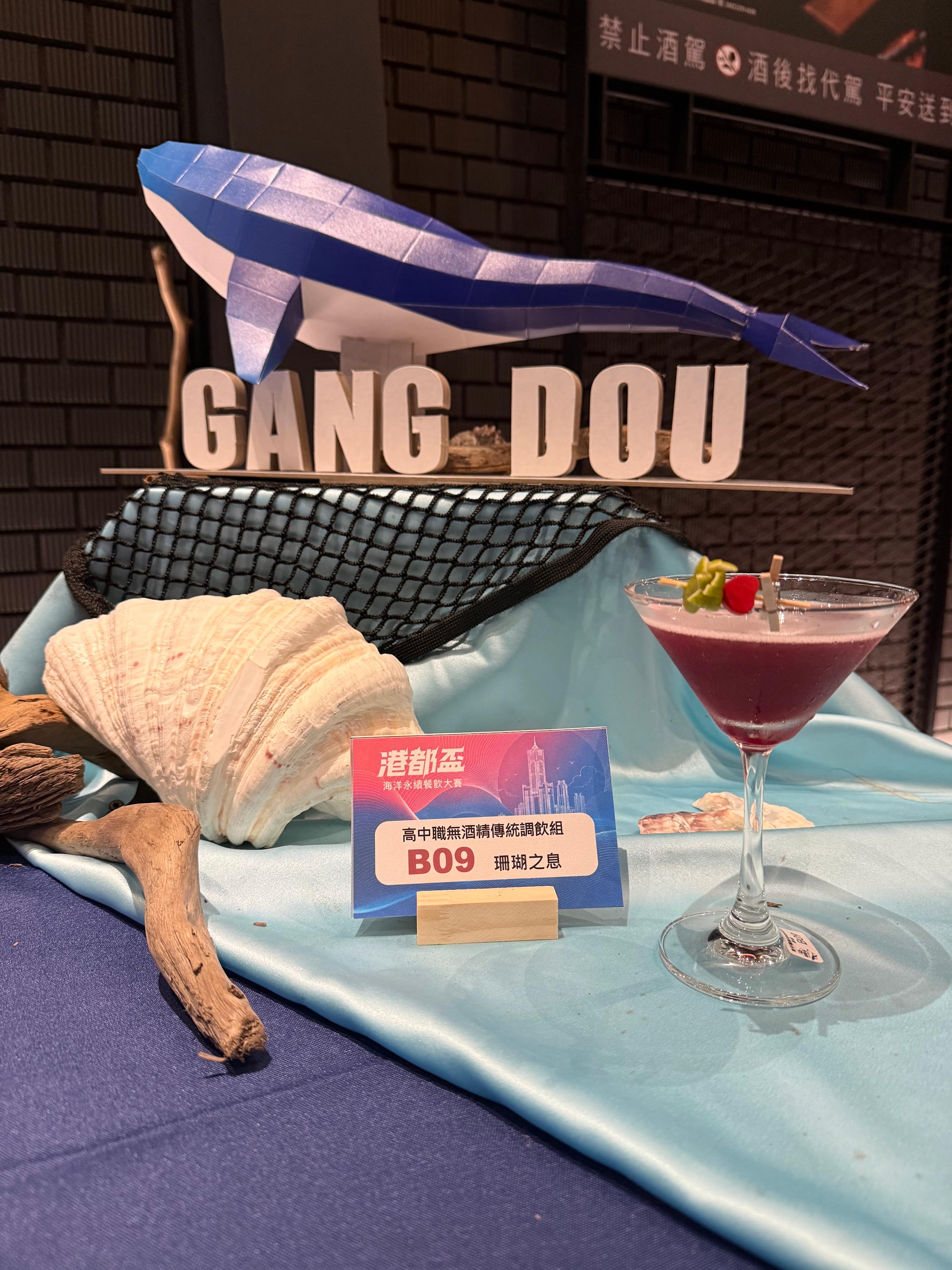 B09 珊瑚之息