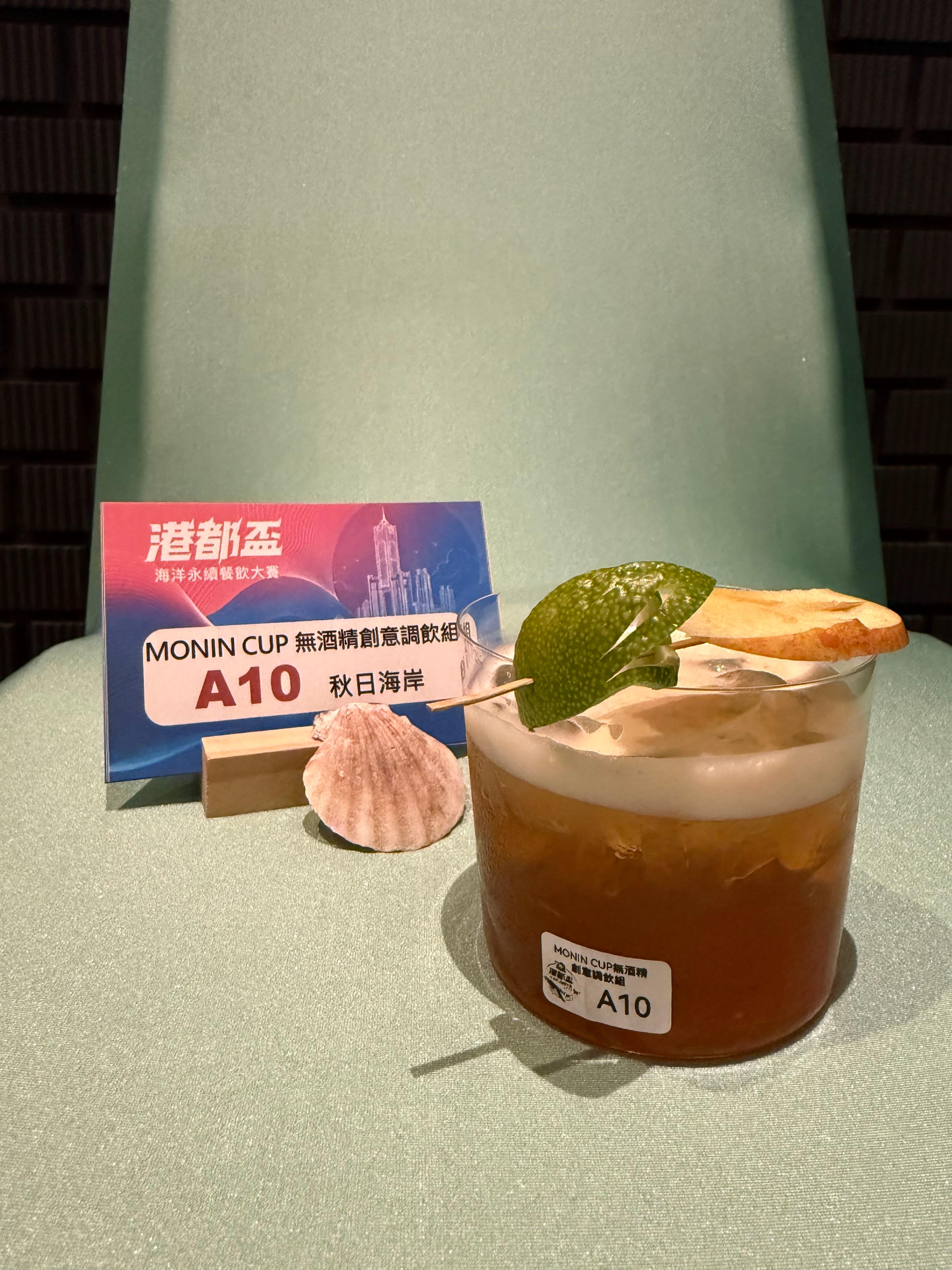 A10 秋日海岸