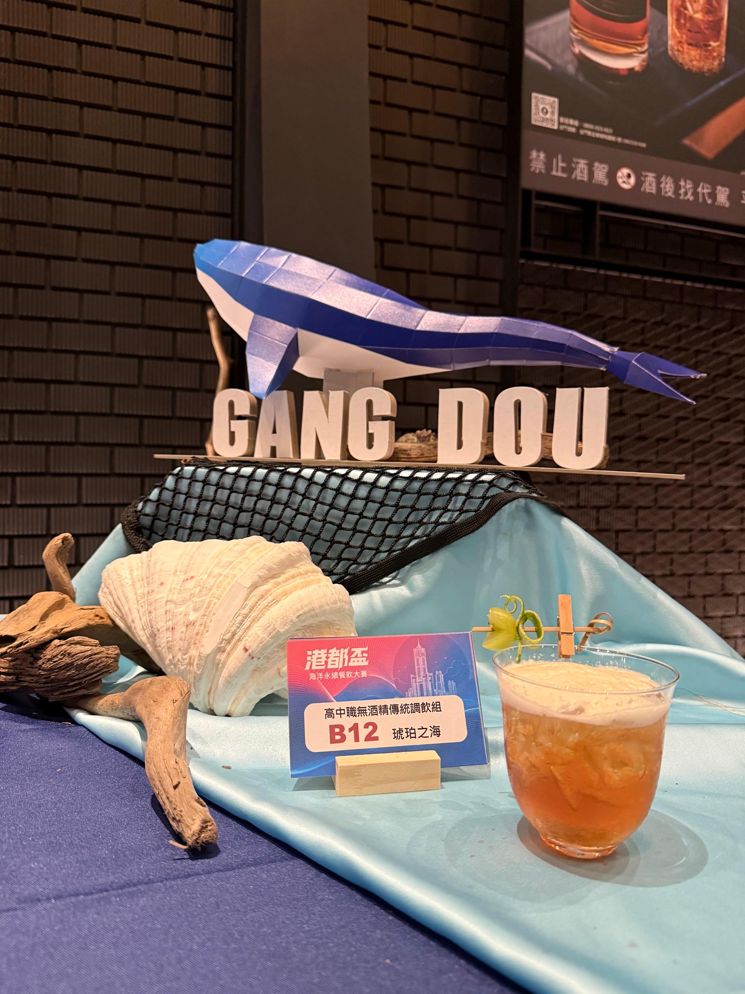 B12 琥珀之海