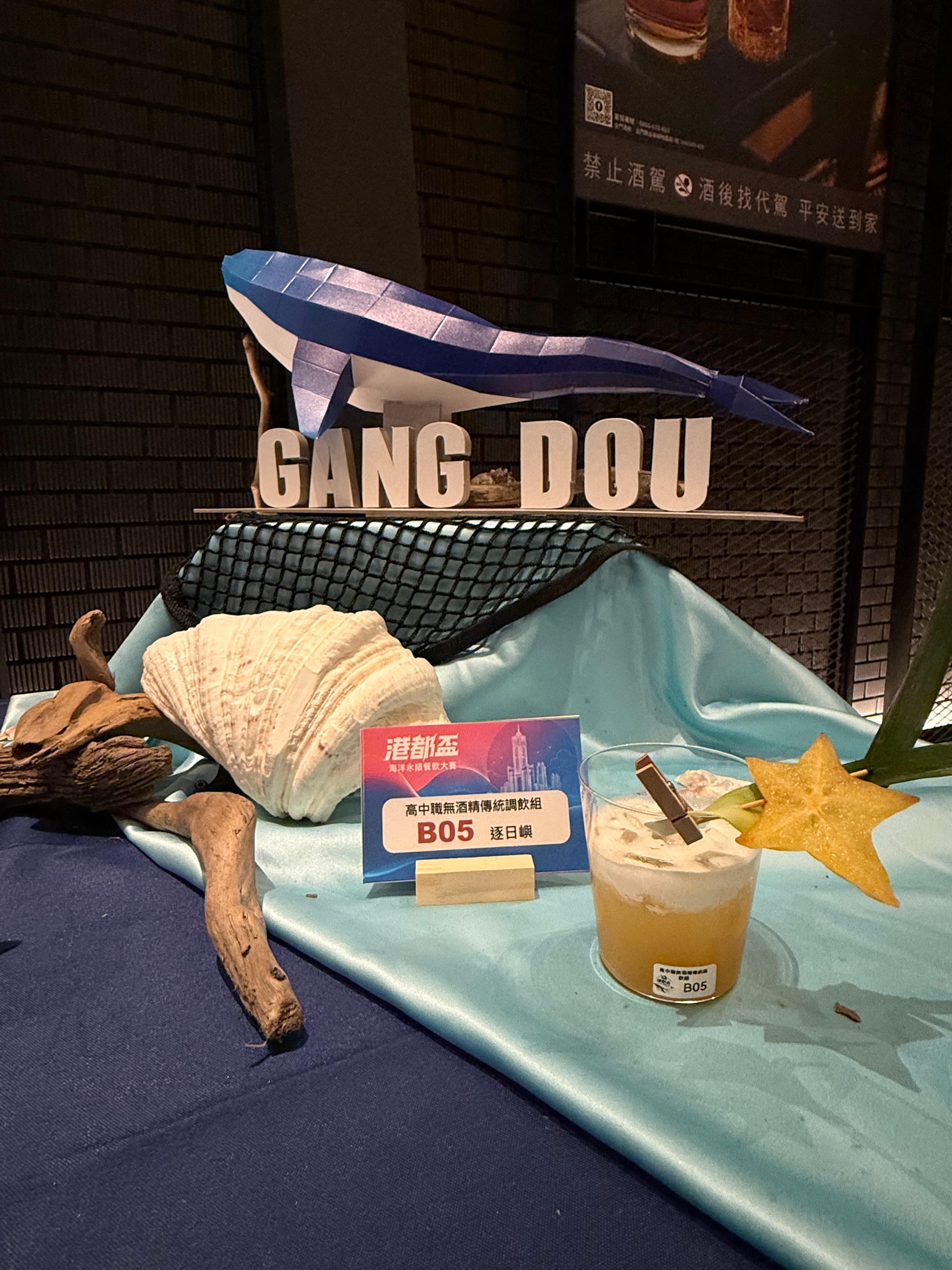 B05 逐日嶼