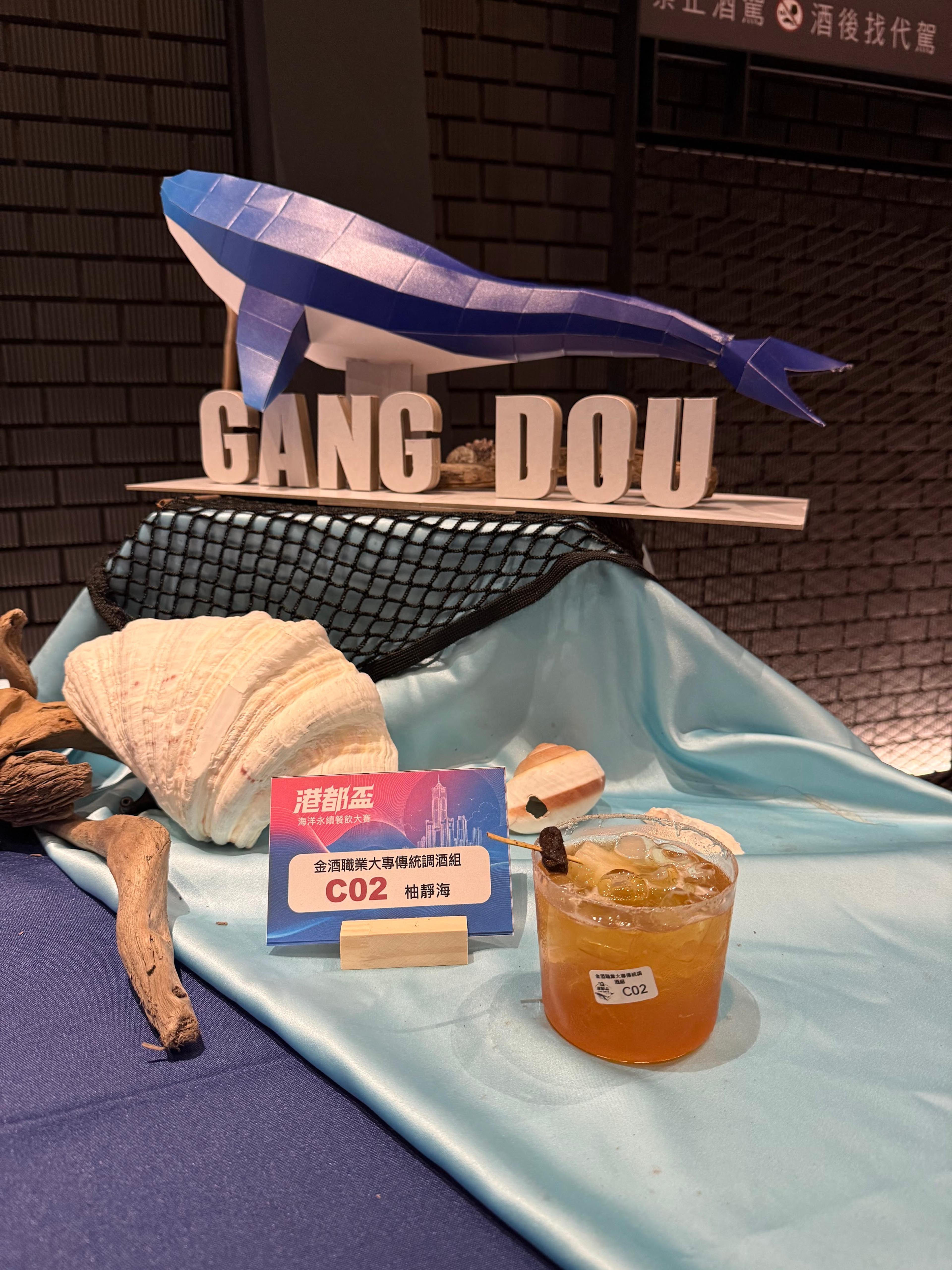 C02 柚靜海