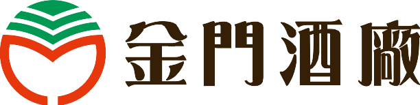 金門酒廠實業股份有限公司
