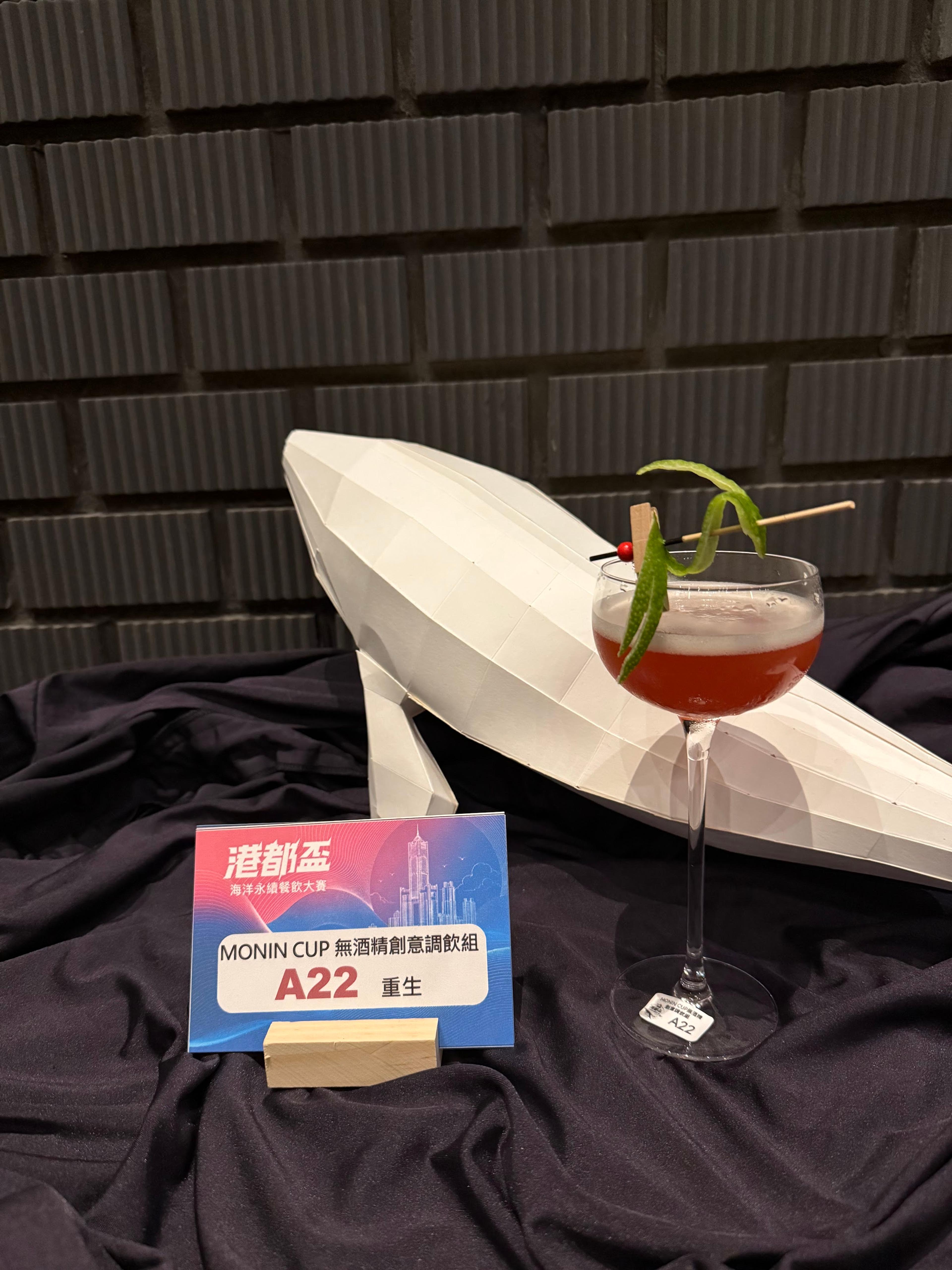 A22 重生