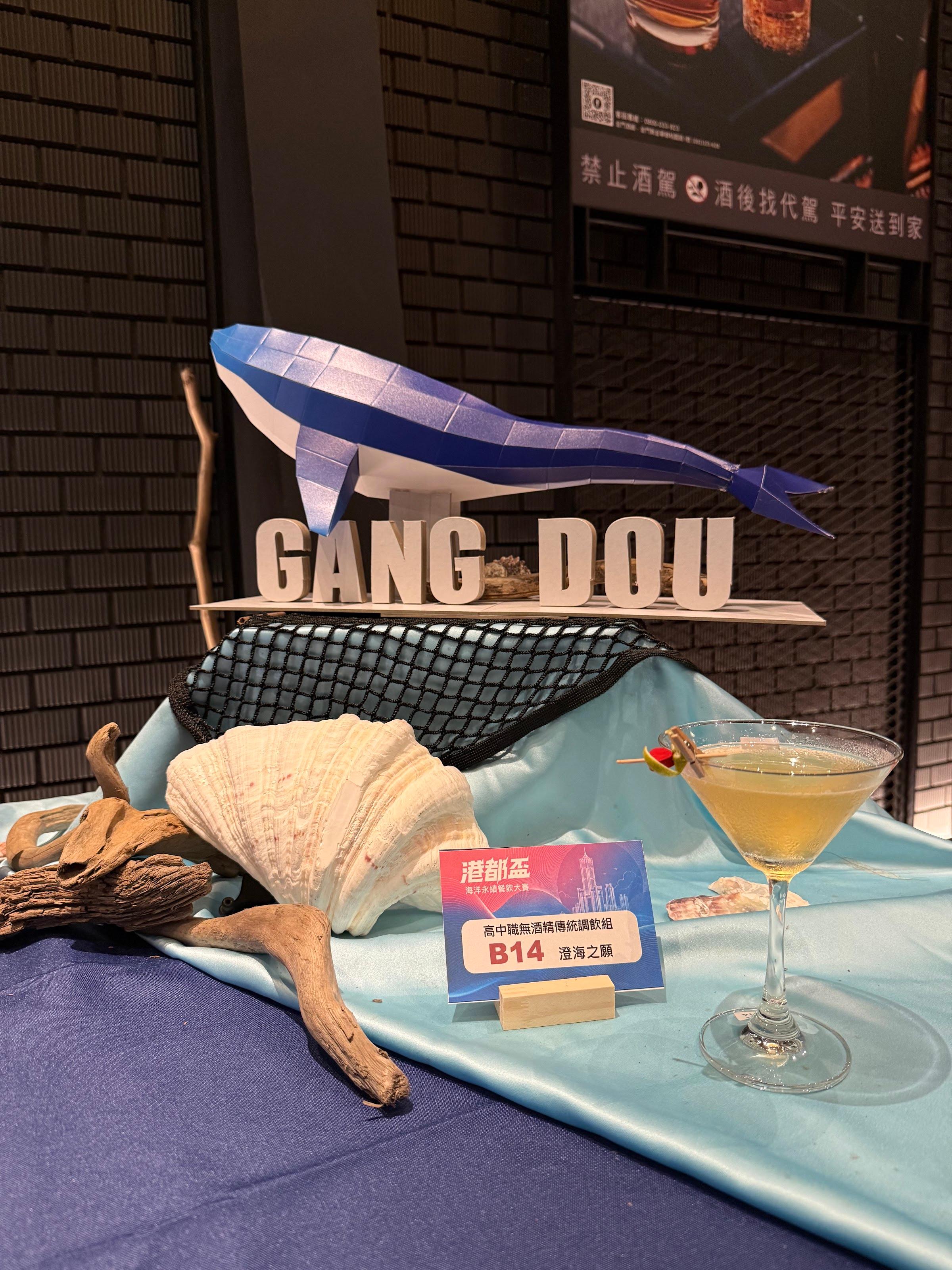 B14 澄海之願