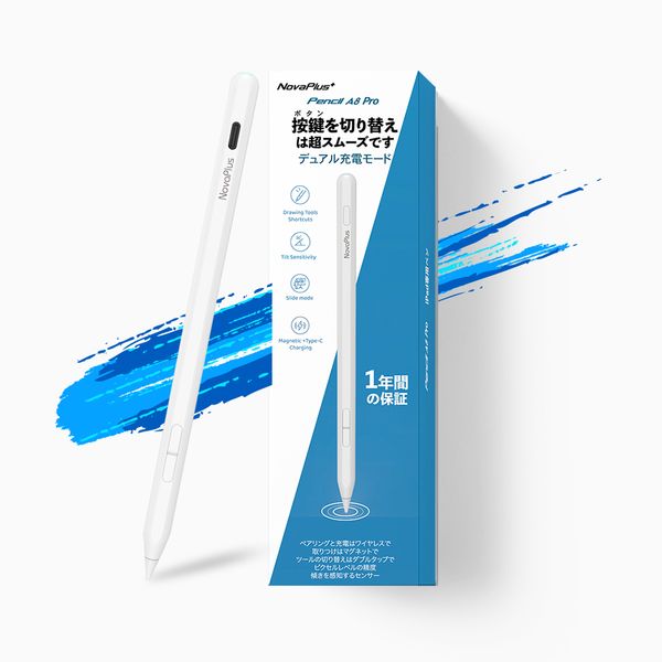 iPad用タッチペン A8 Pro