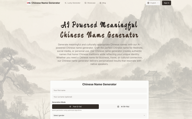 image of Chinese Name Generator