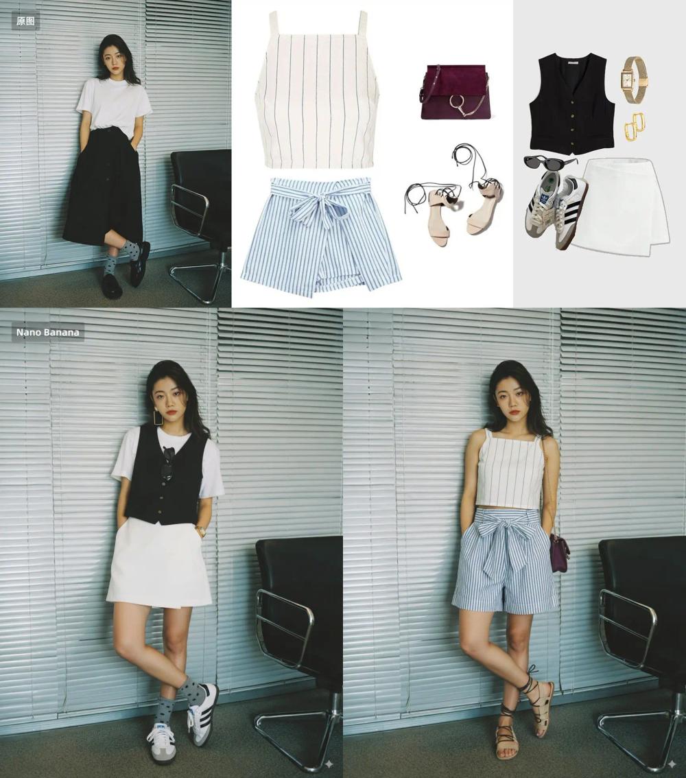 Nano Banana Editor screenshot