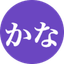 LearnKana icon