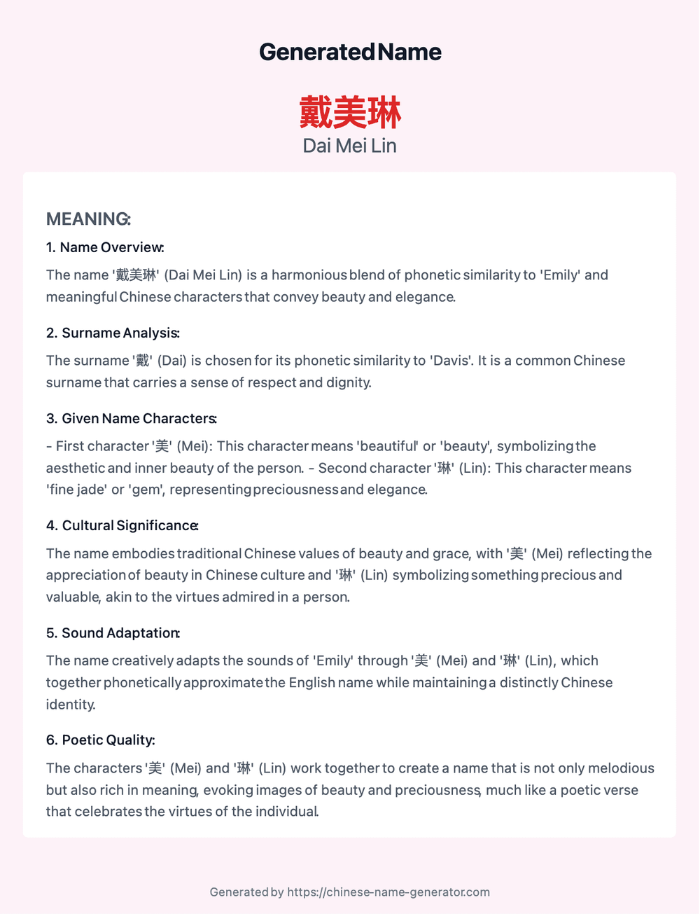 image of Chinese Name Generator