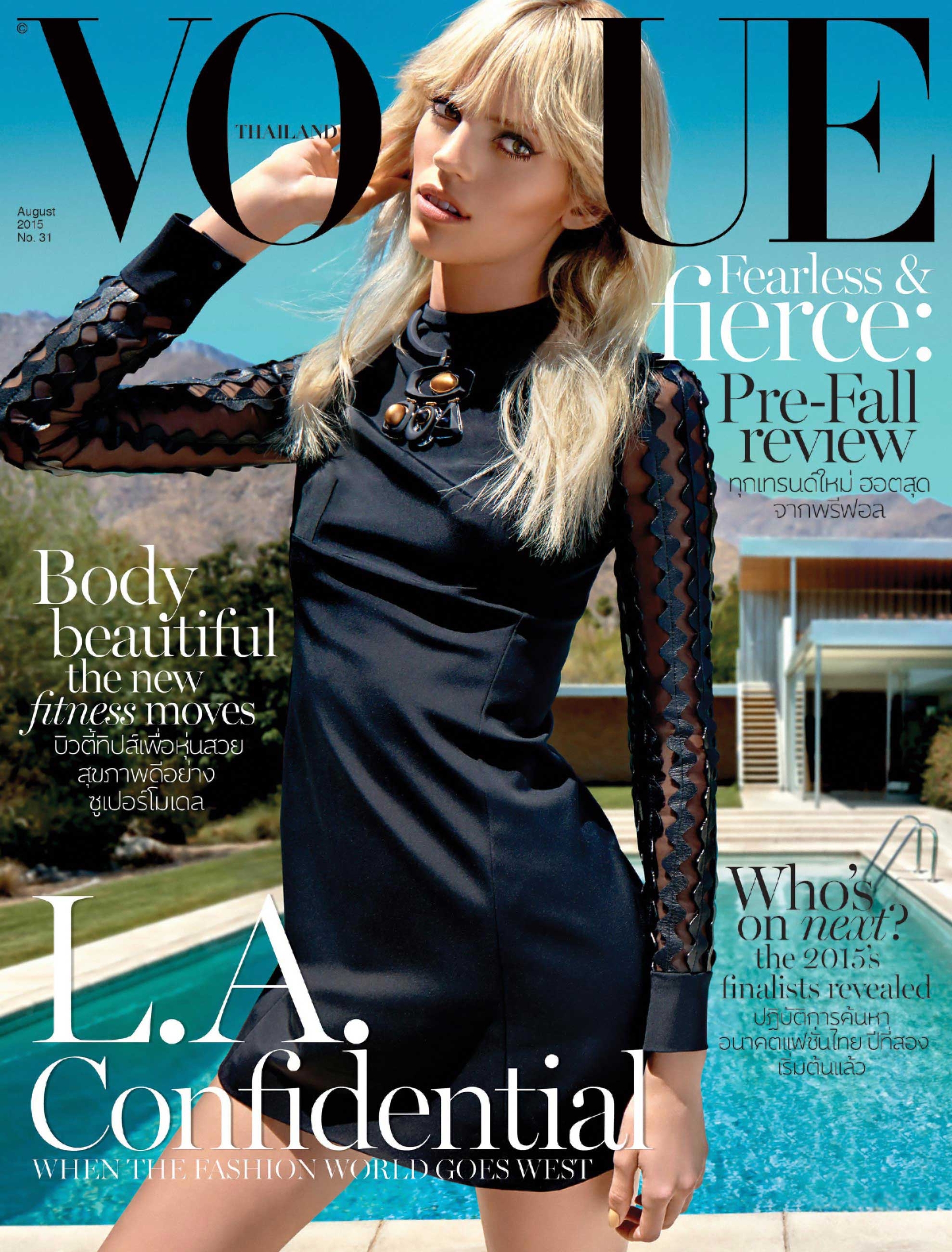 starworks-artists_201508_VOGUETH_YTSAI_FS_01.jpg