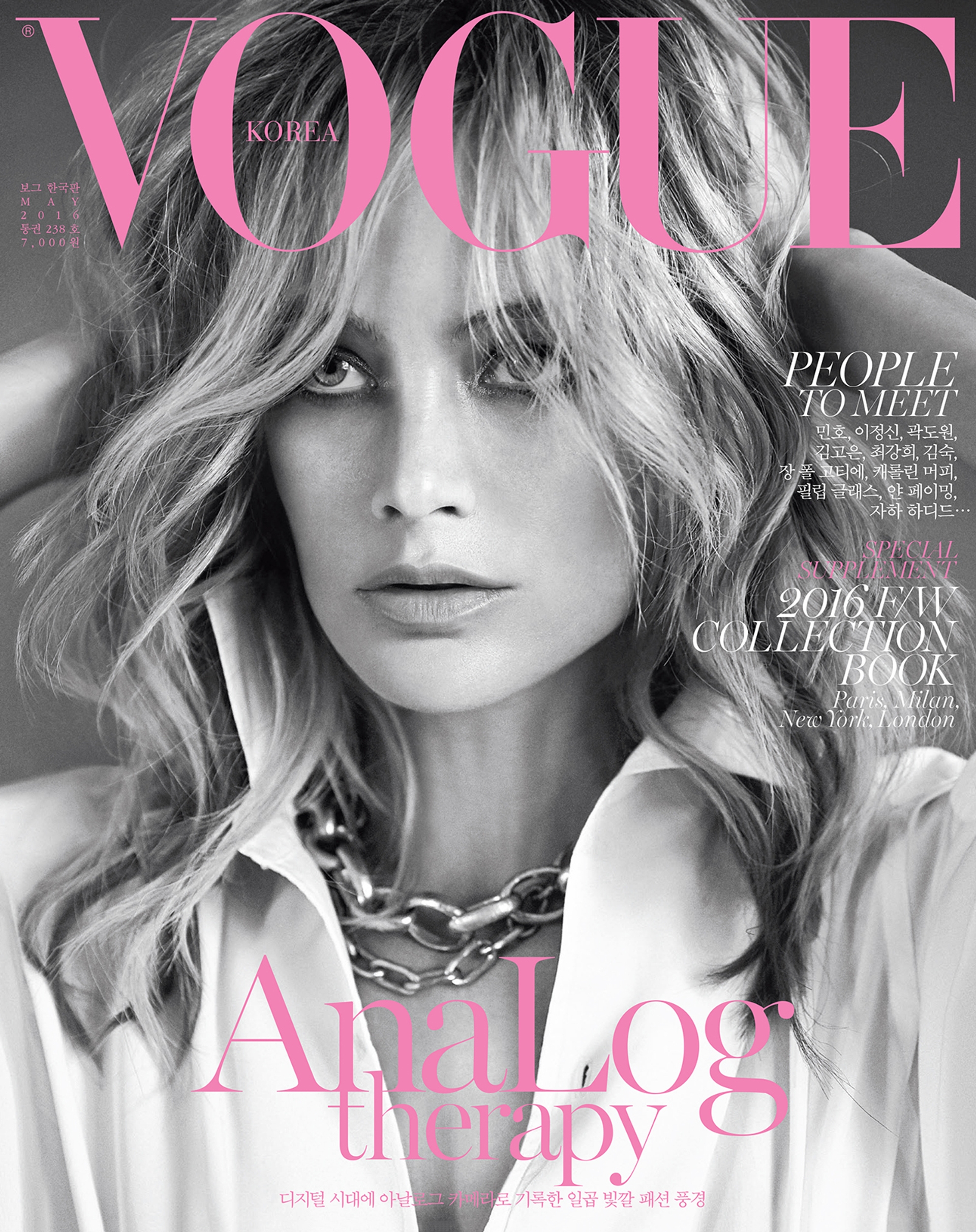 2016-05_OGD_VOGUEKR_01.jpg